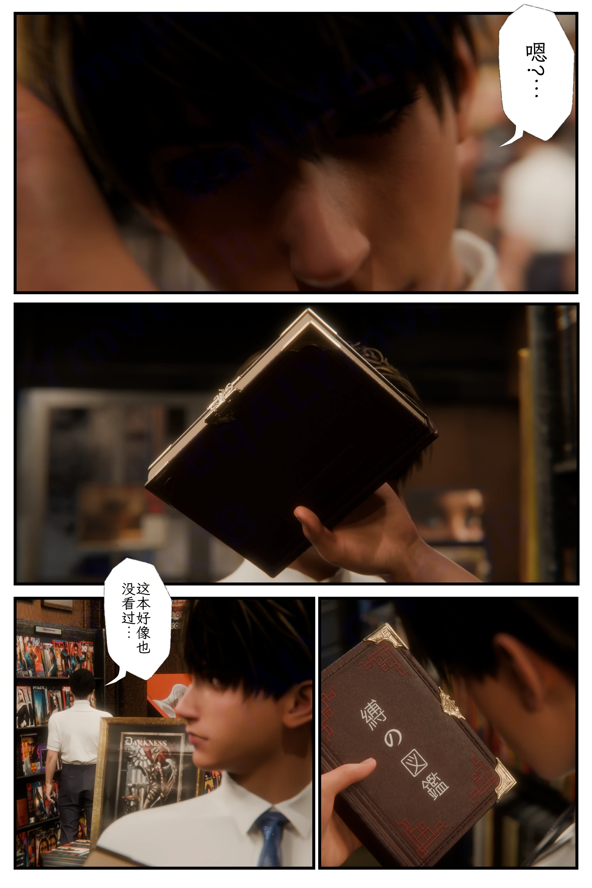 第11页