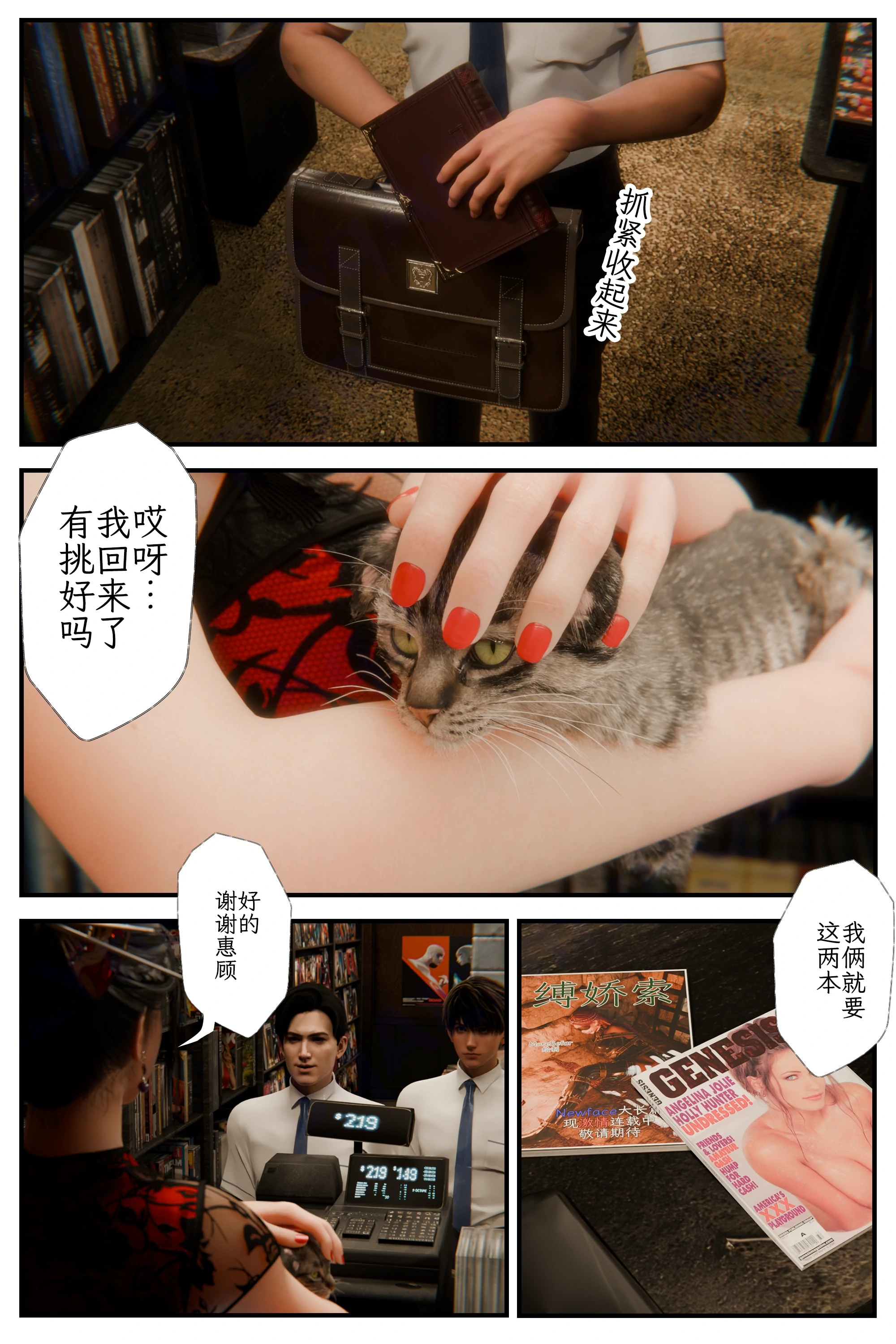 第12页