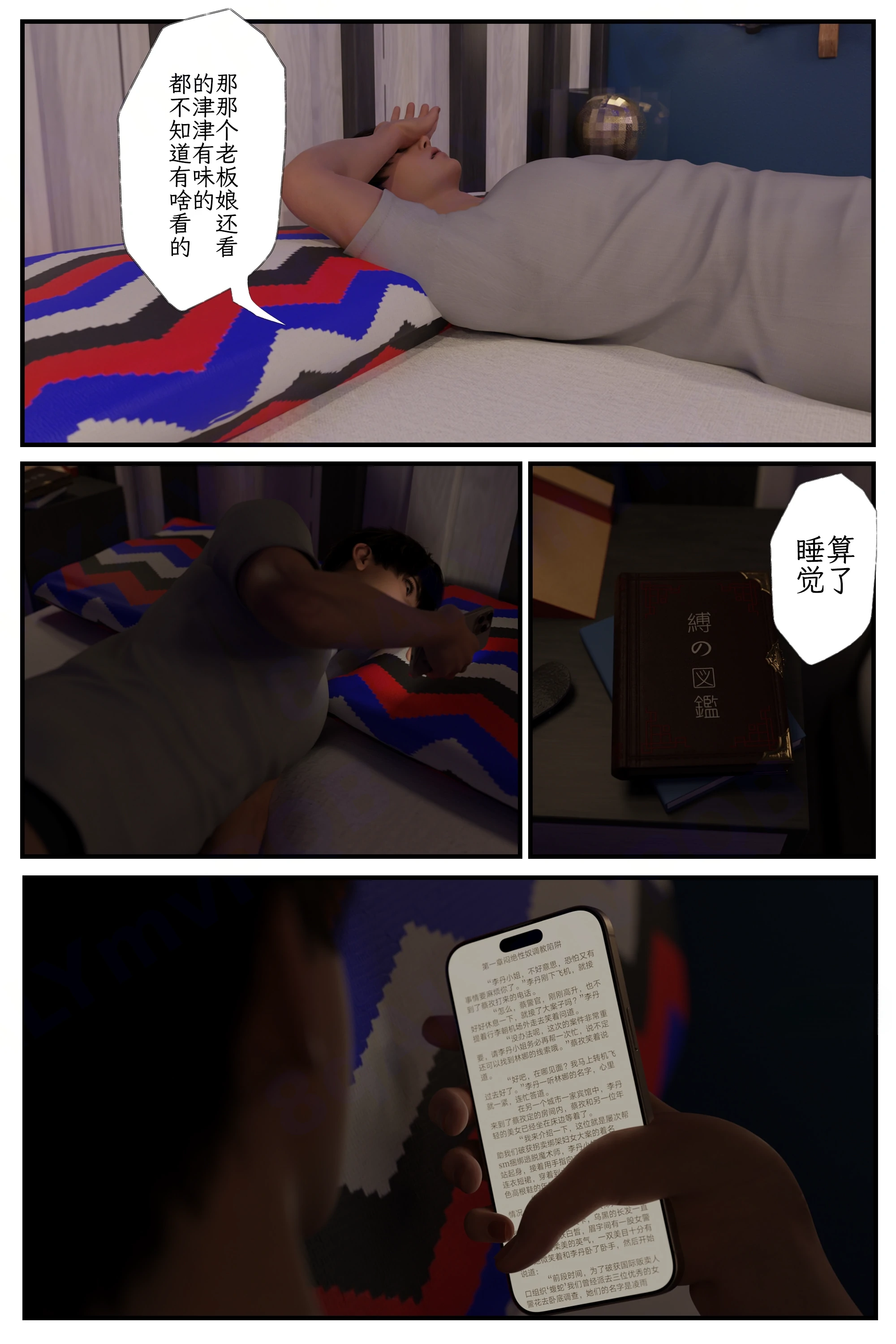 第17页