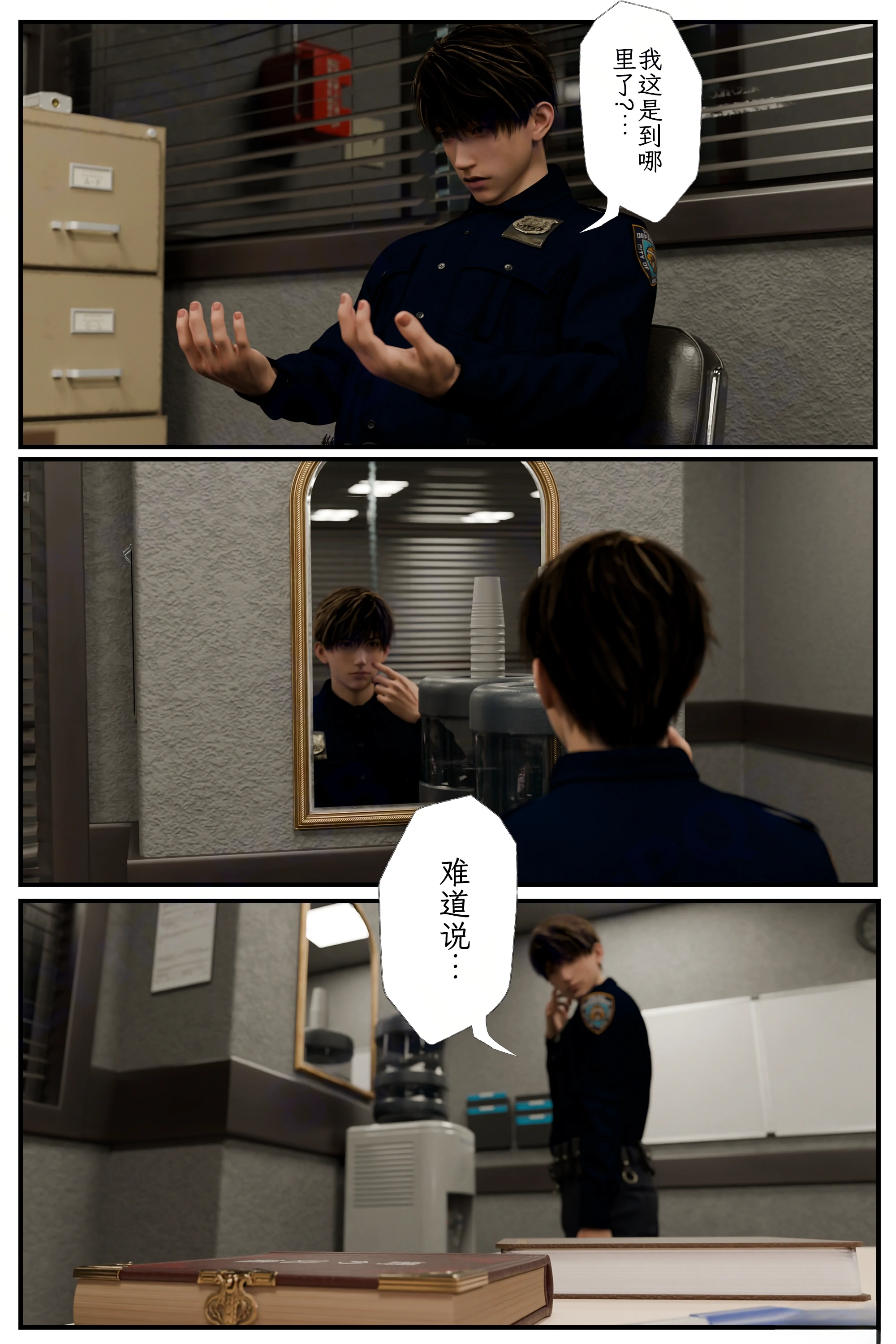 第21页