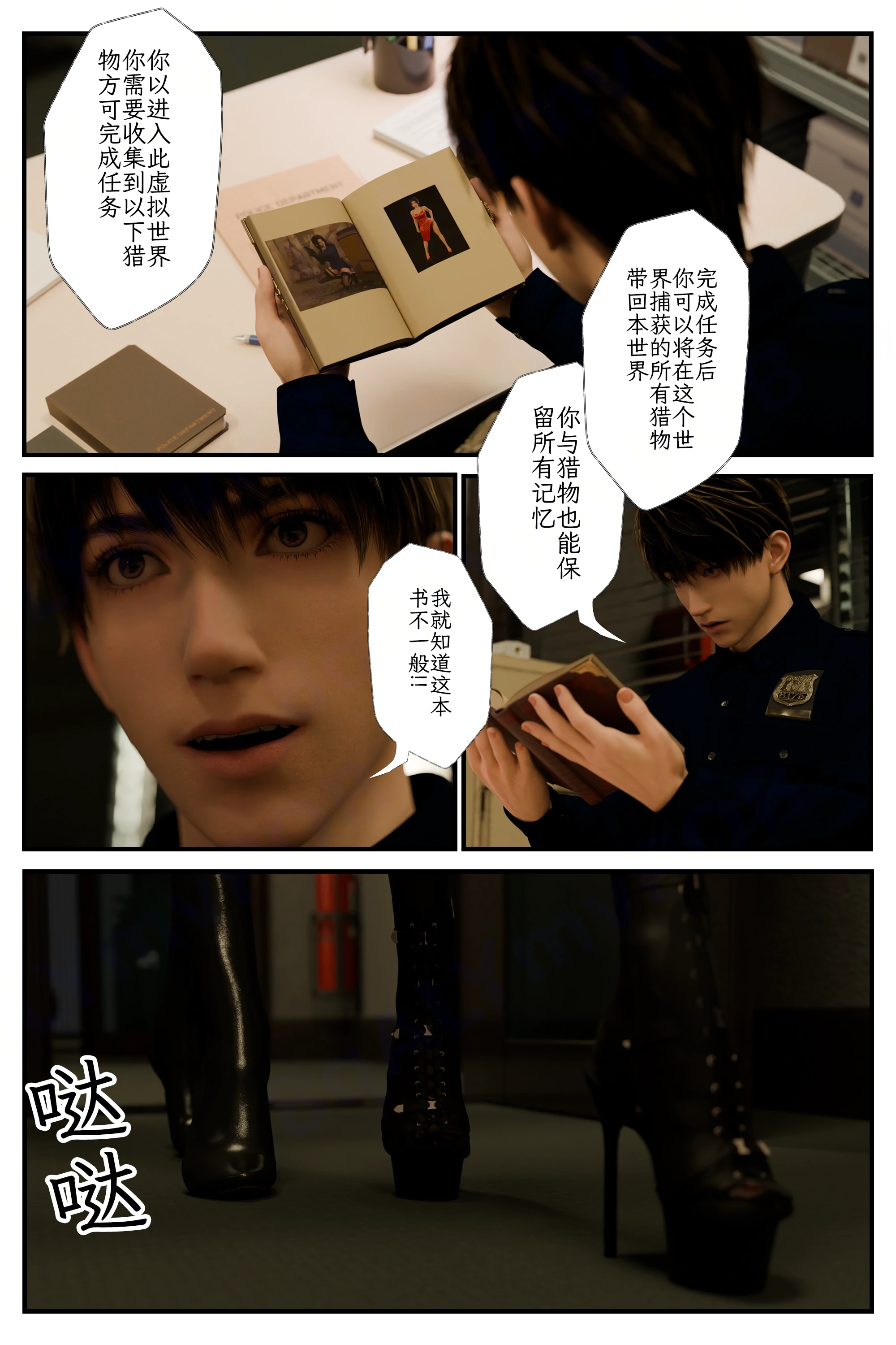 第22页