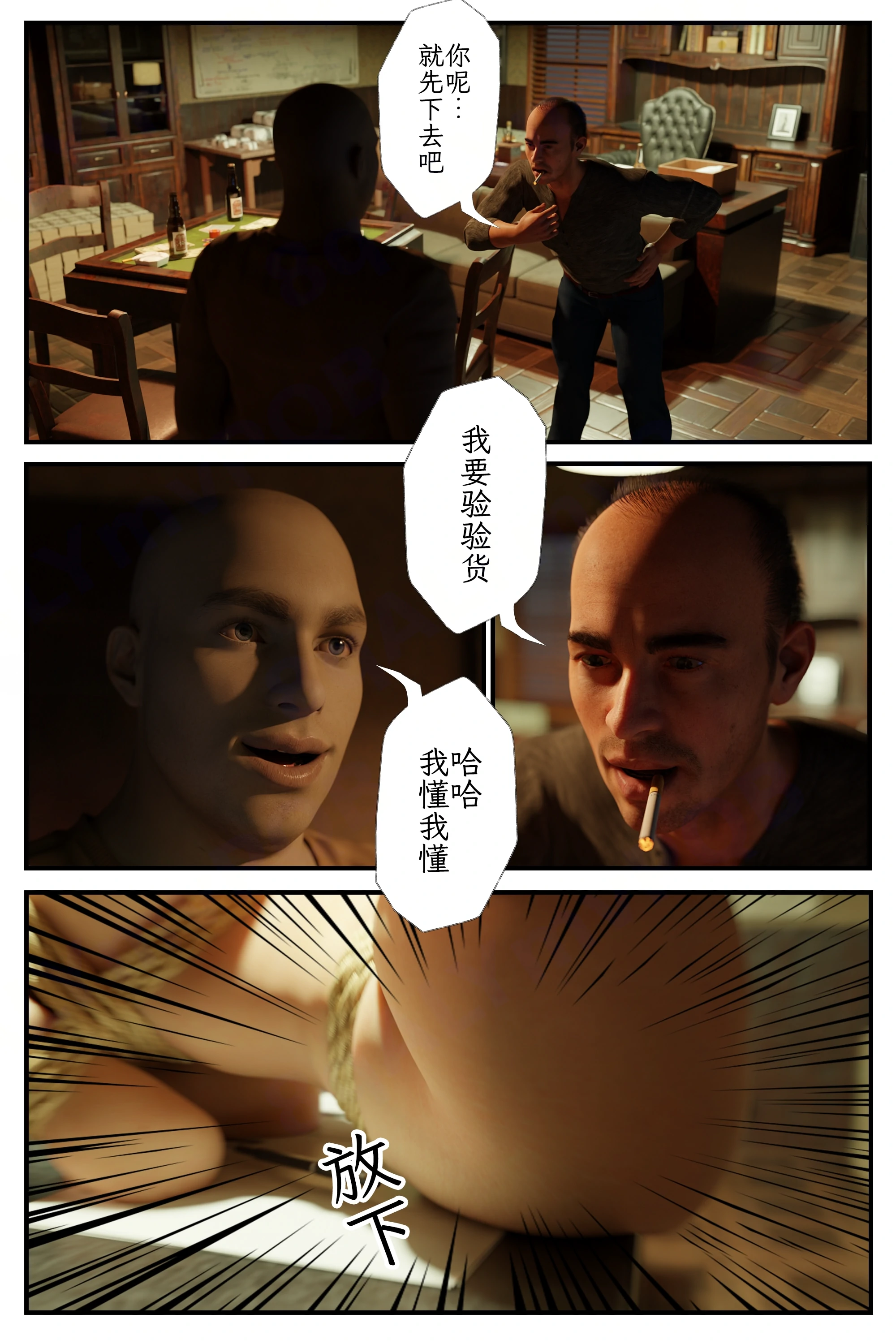 第38页