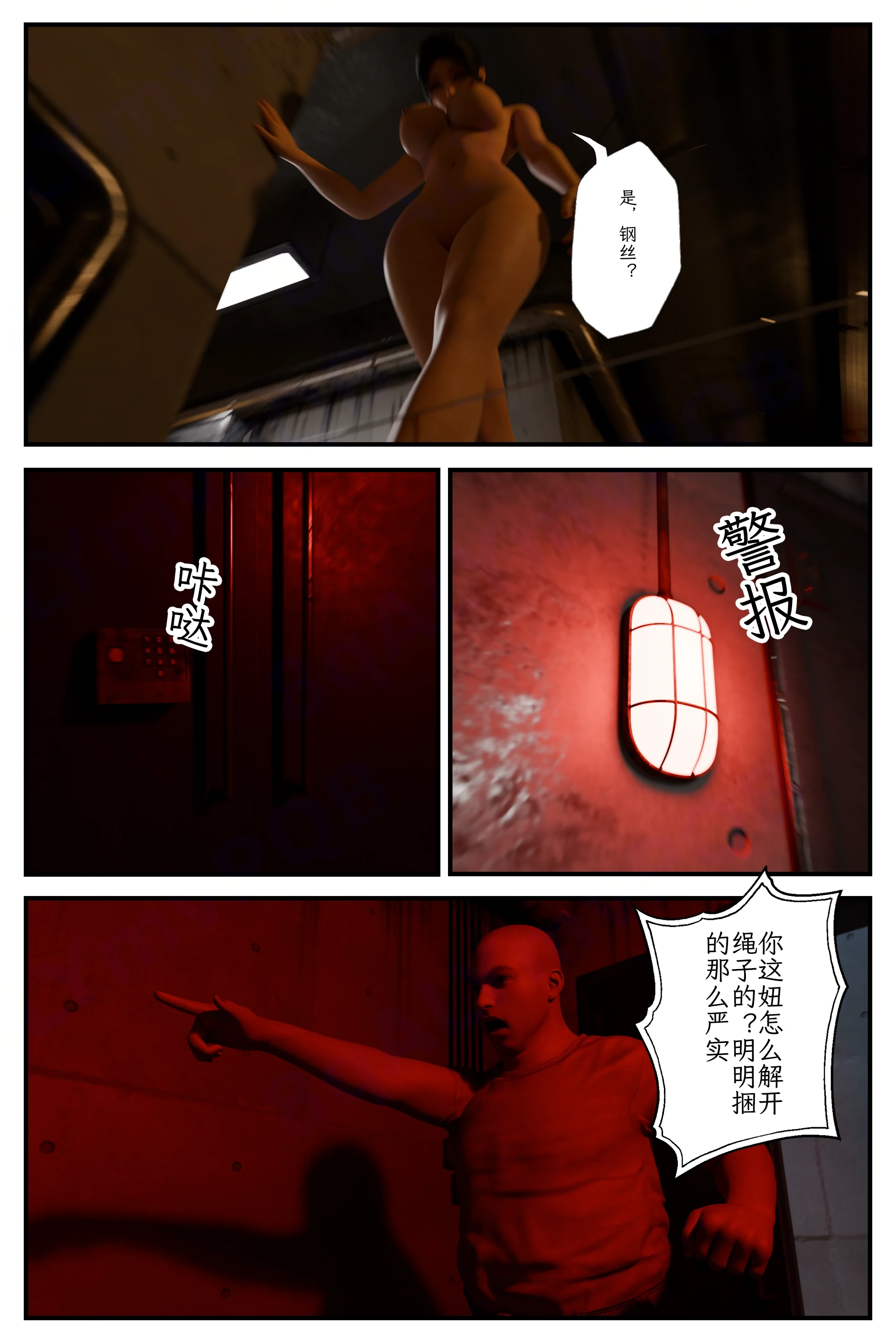 第48页
