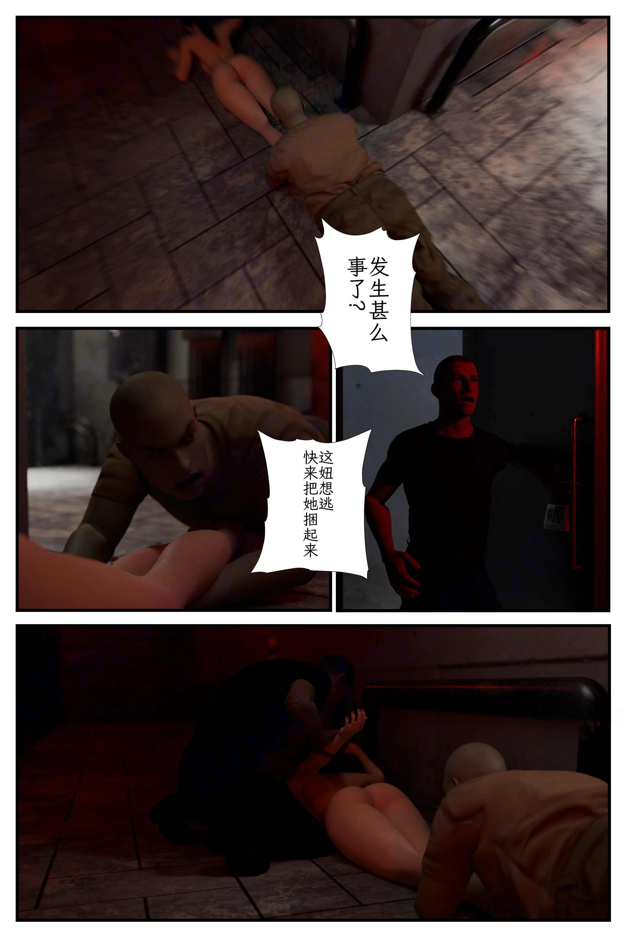 第51页