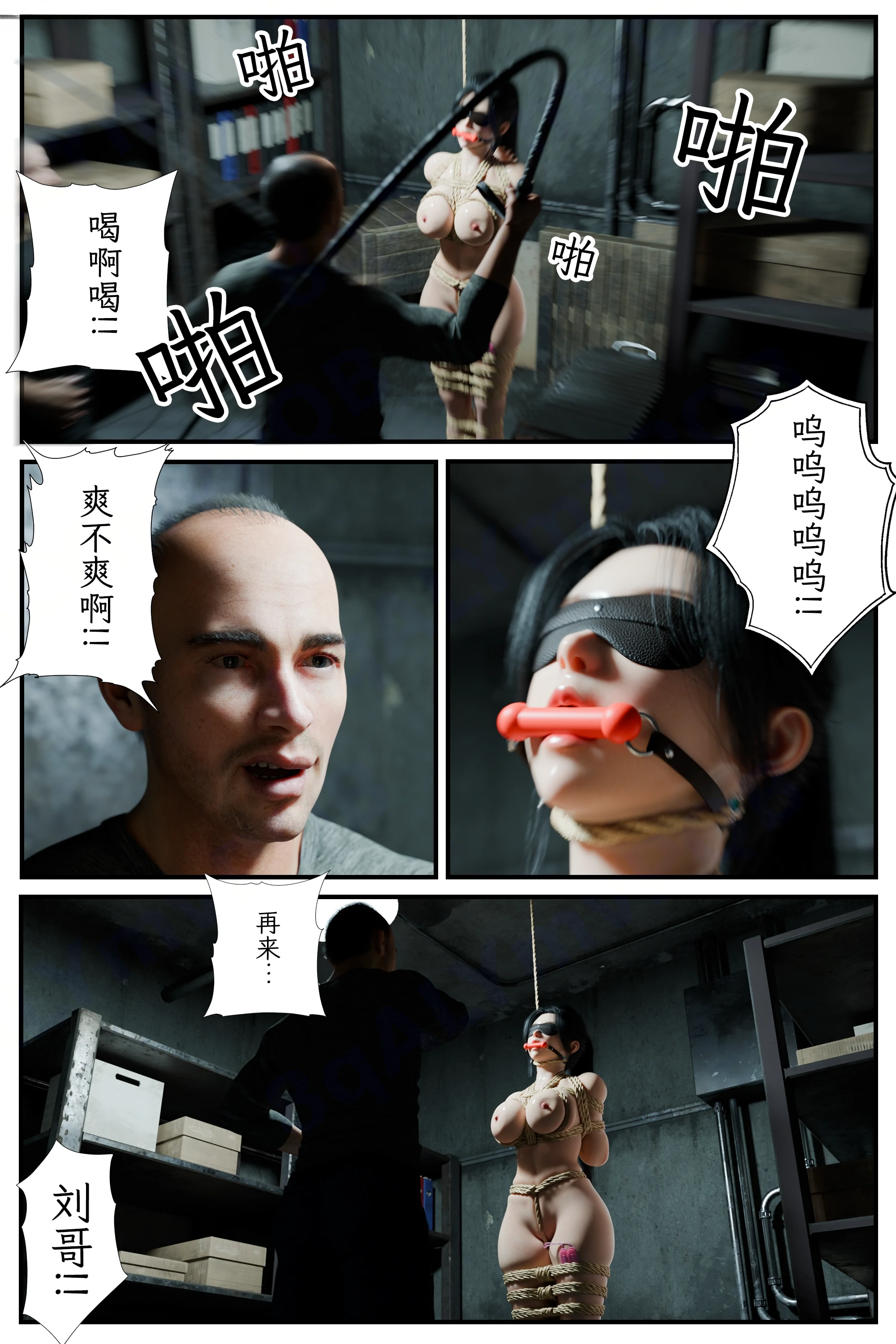 第56页