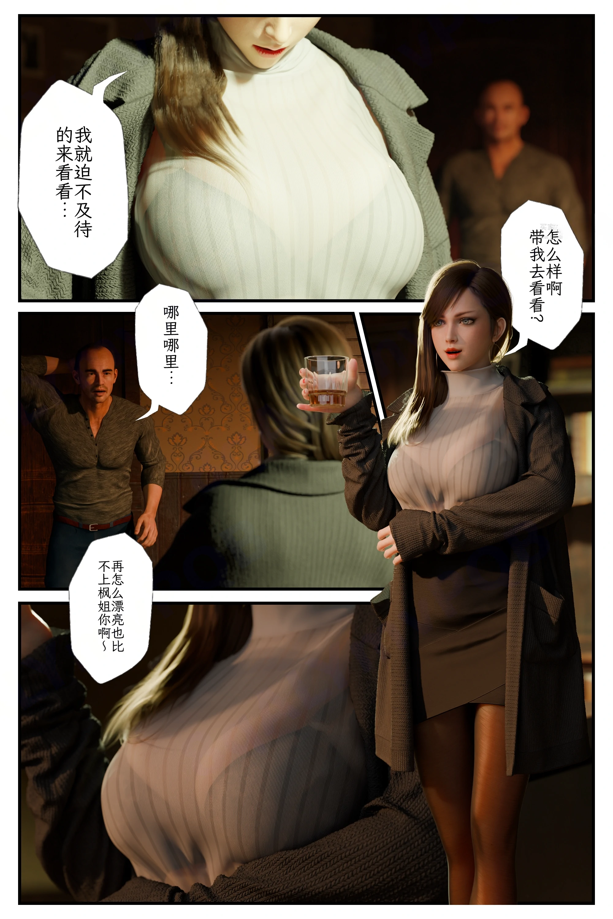 第58页