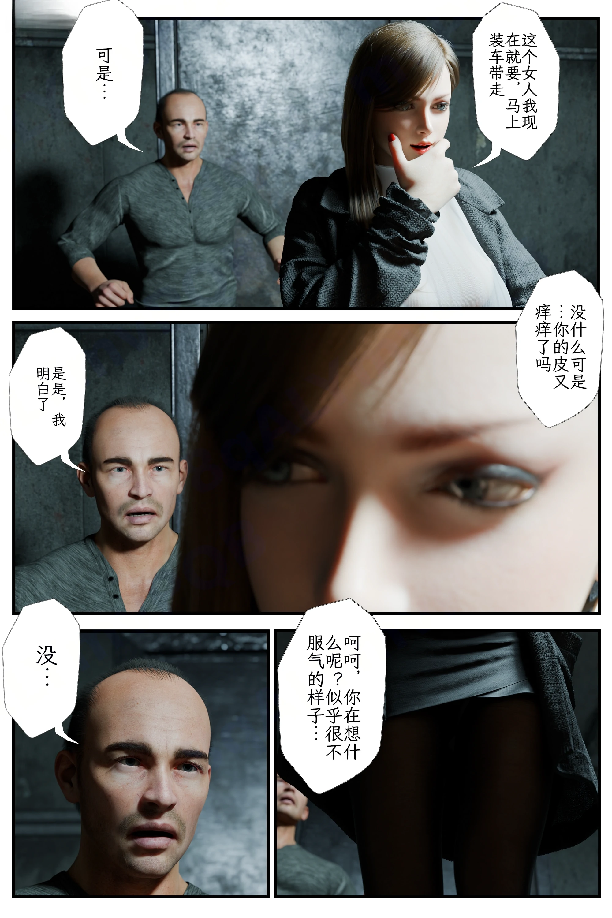 第60页