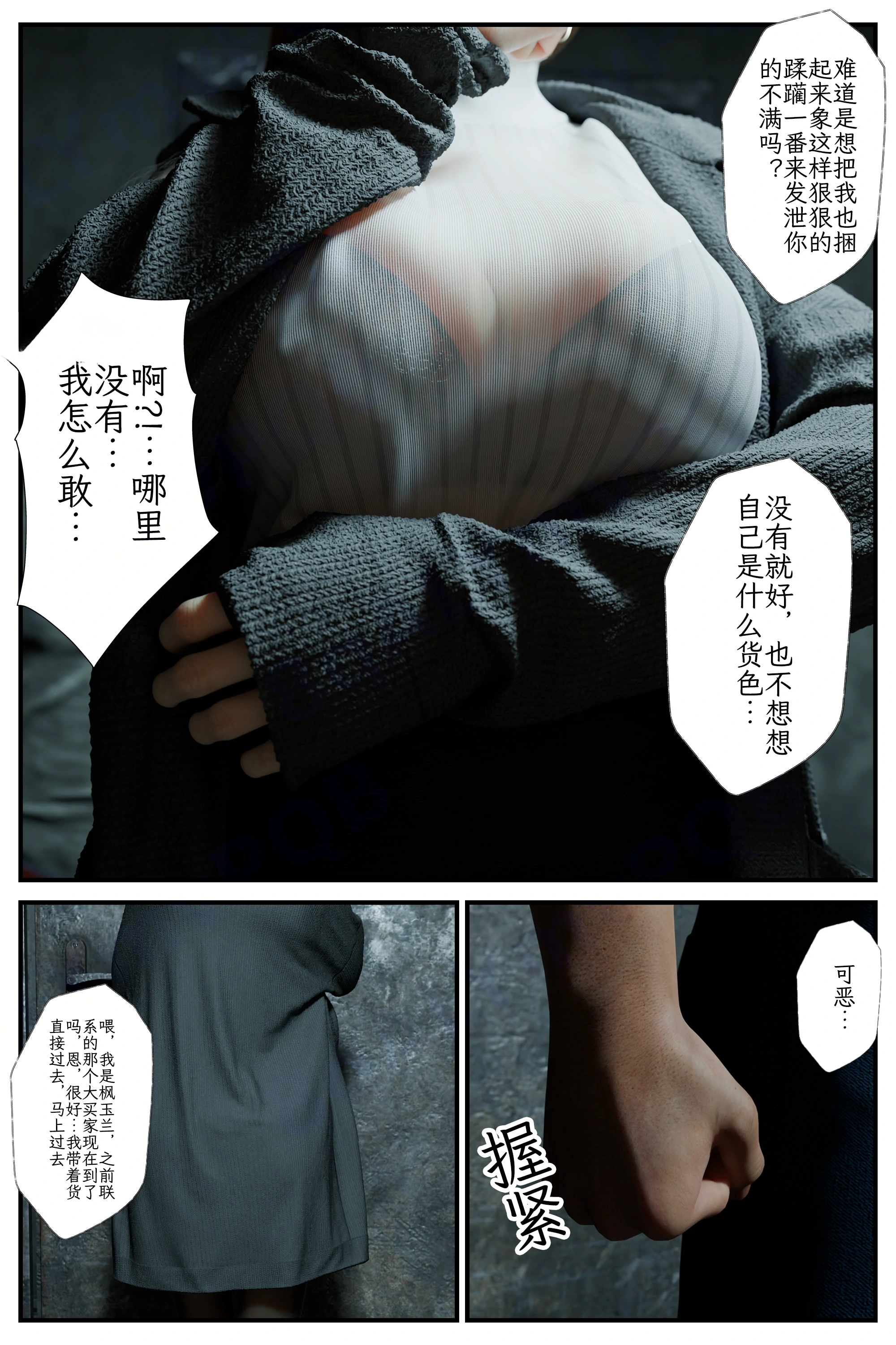 第61页