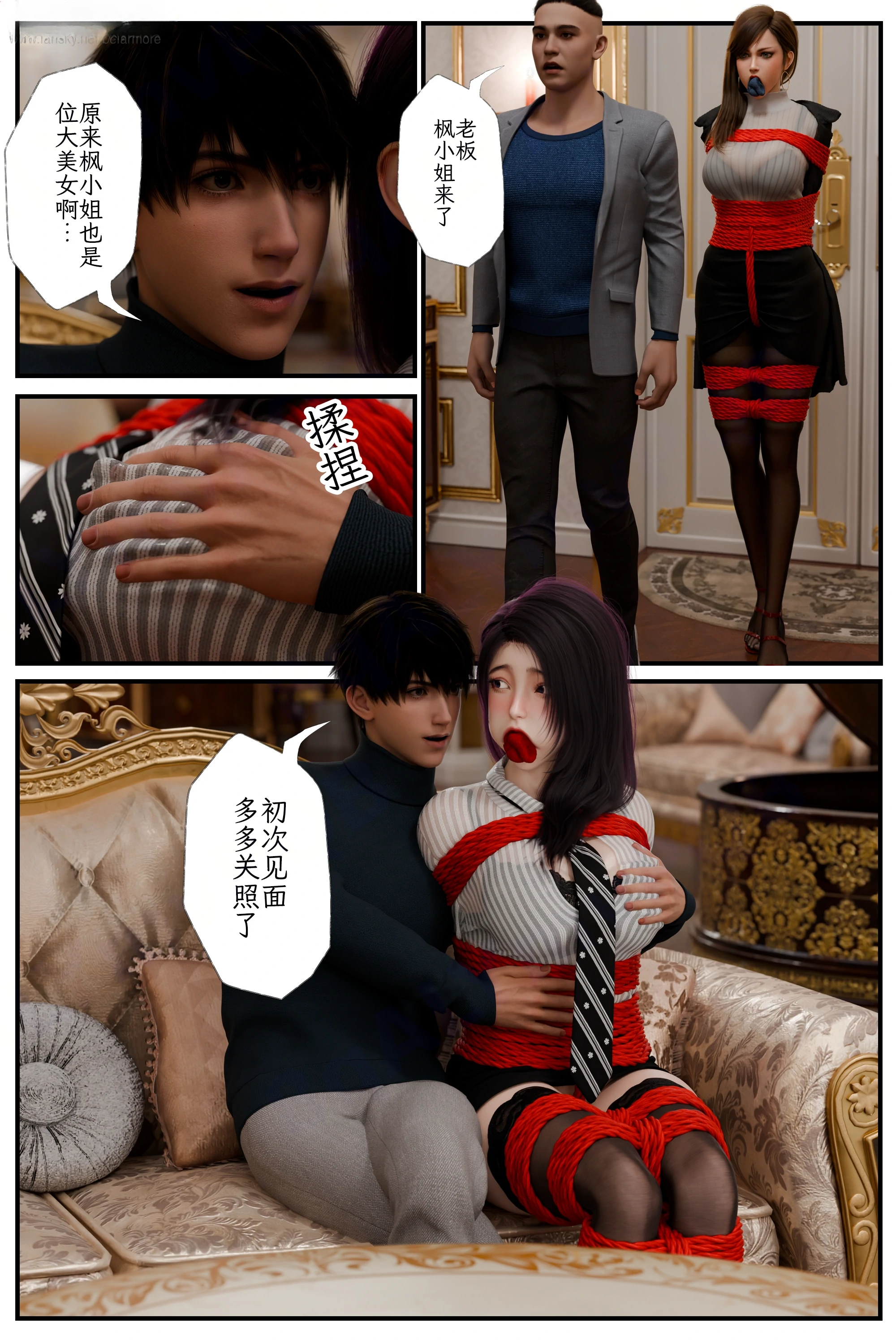 第11页
