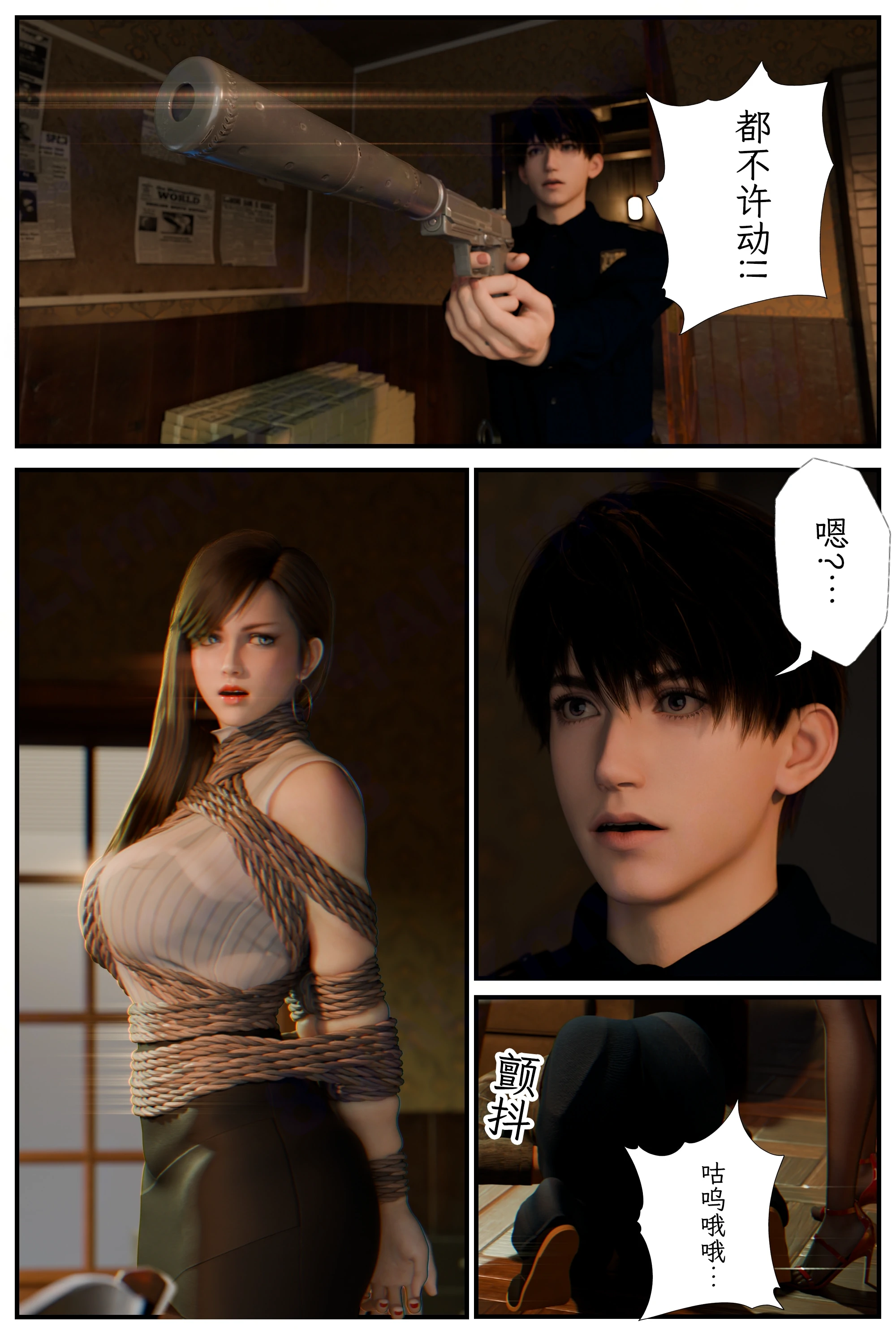 第34页