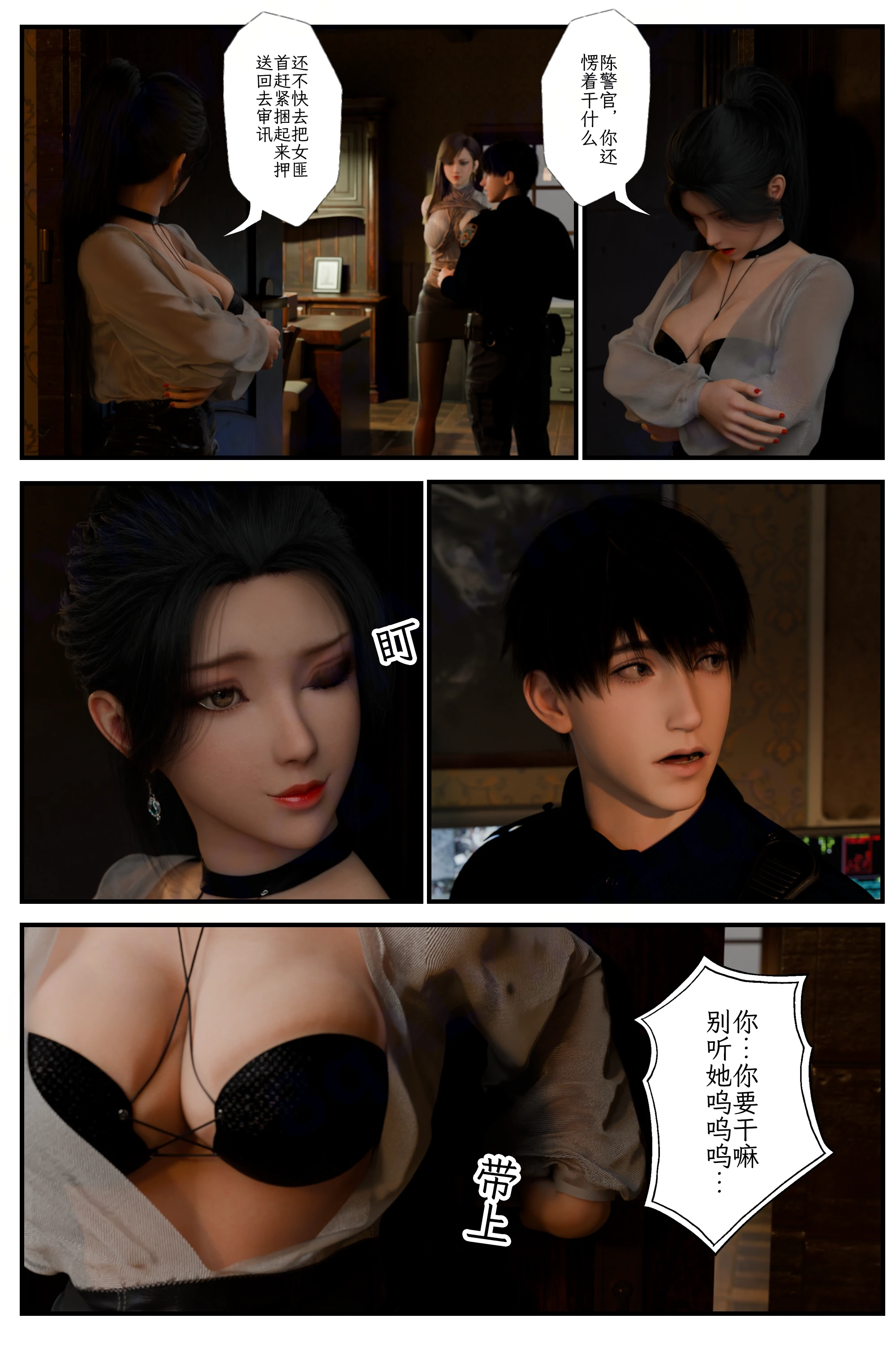第37页