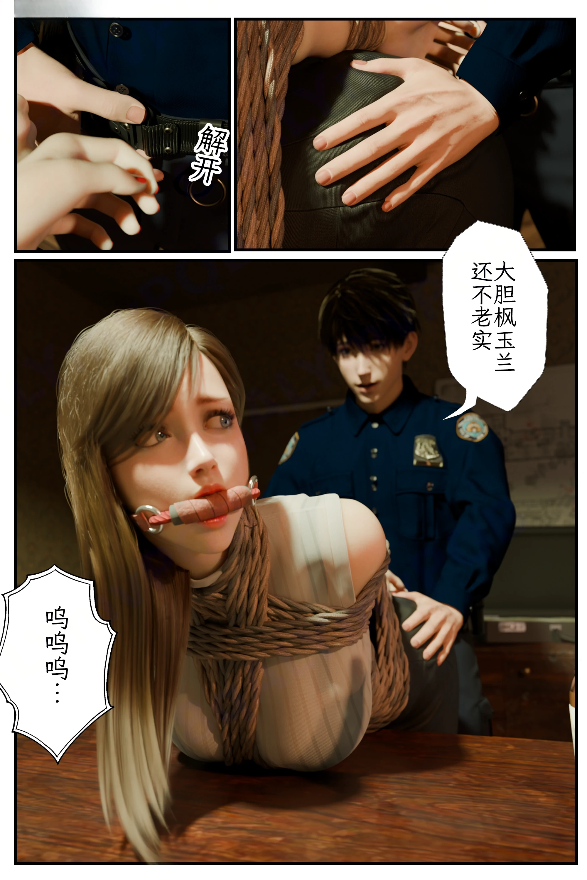 第38页