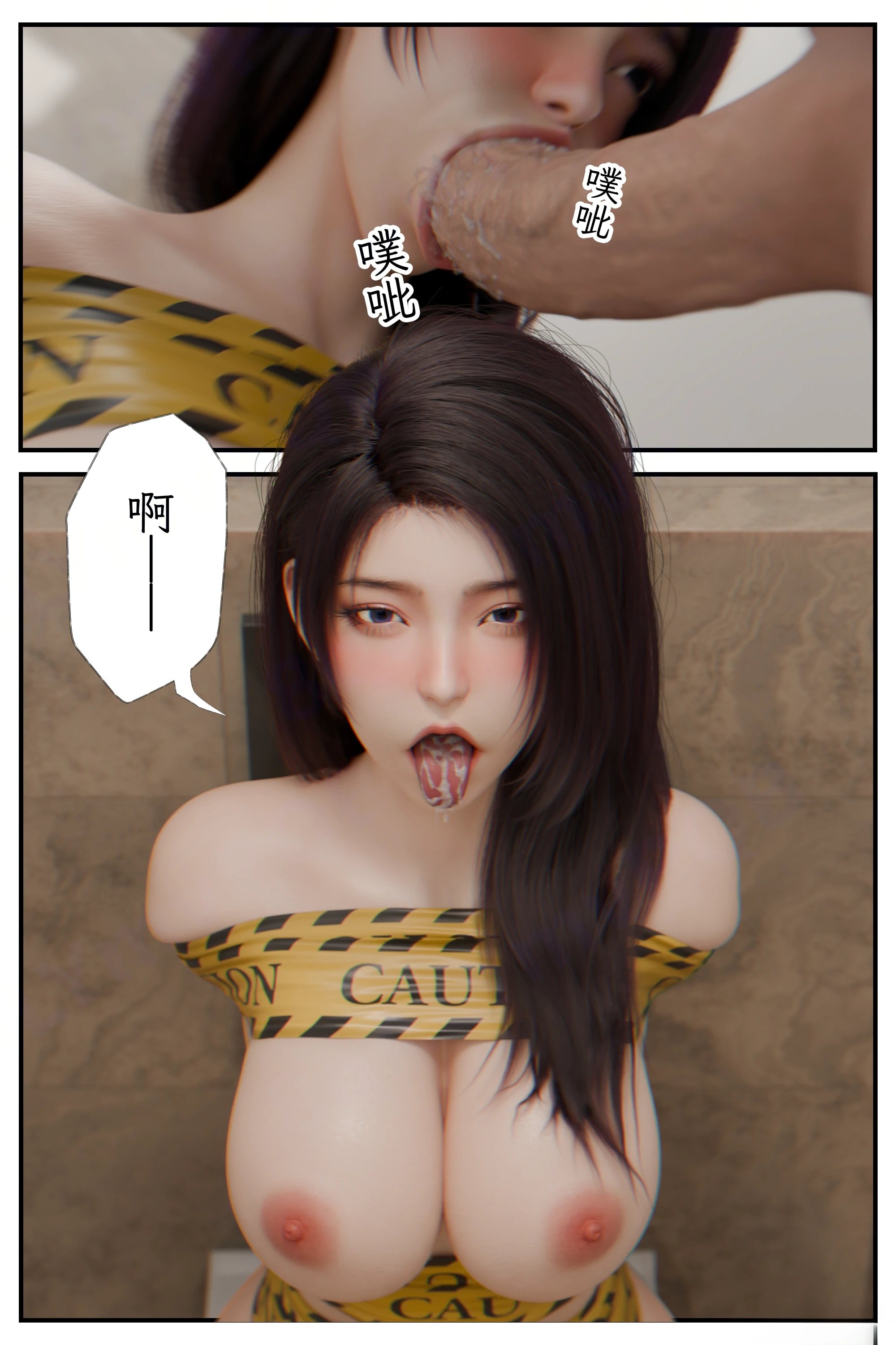 第53页