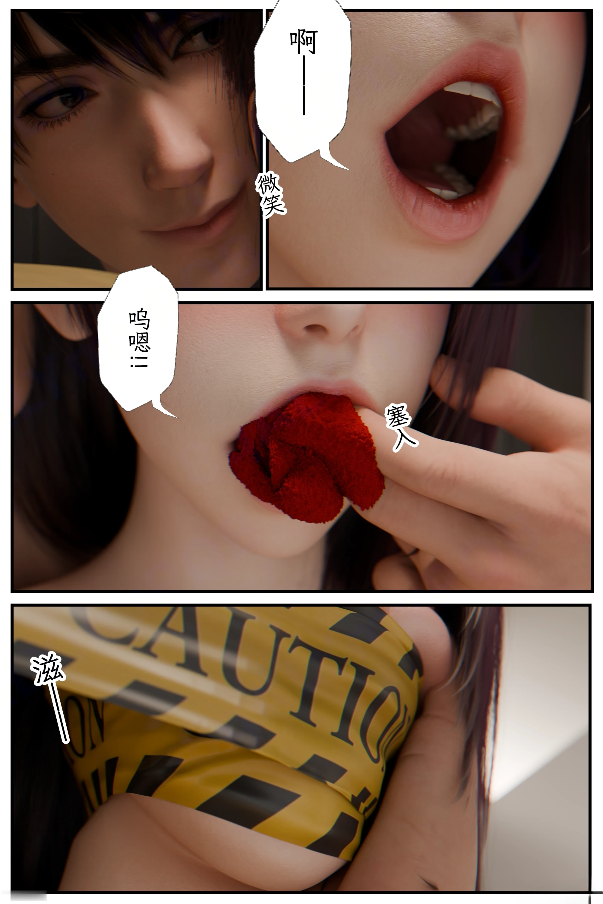 第58页