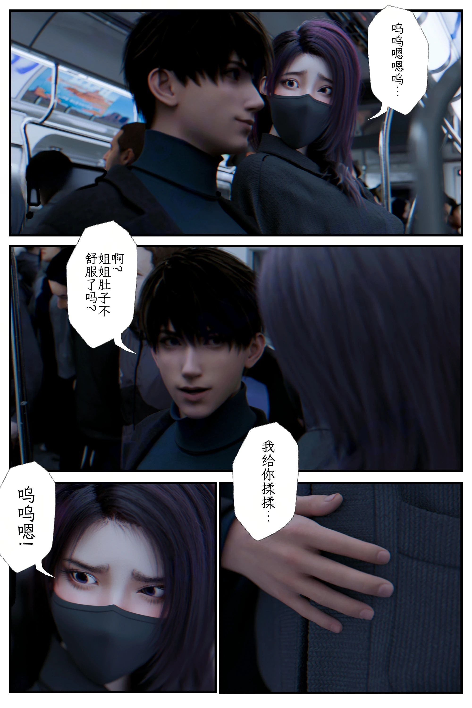 第68页