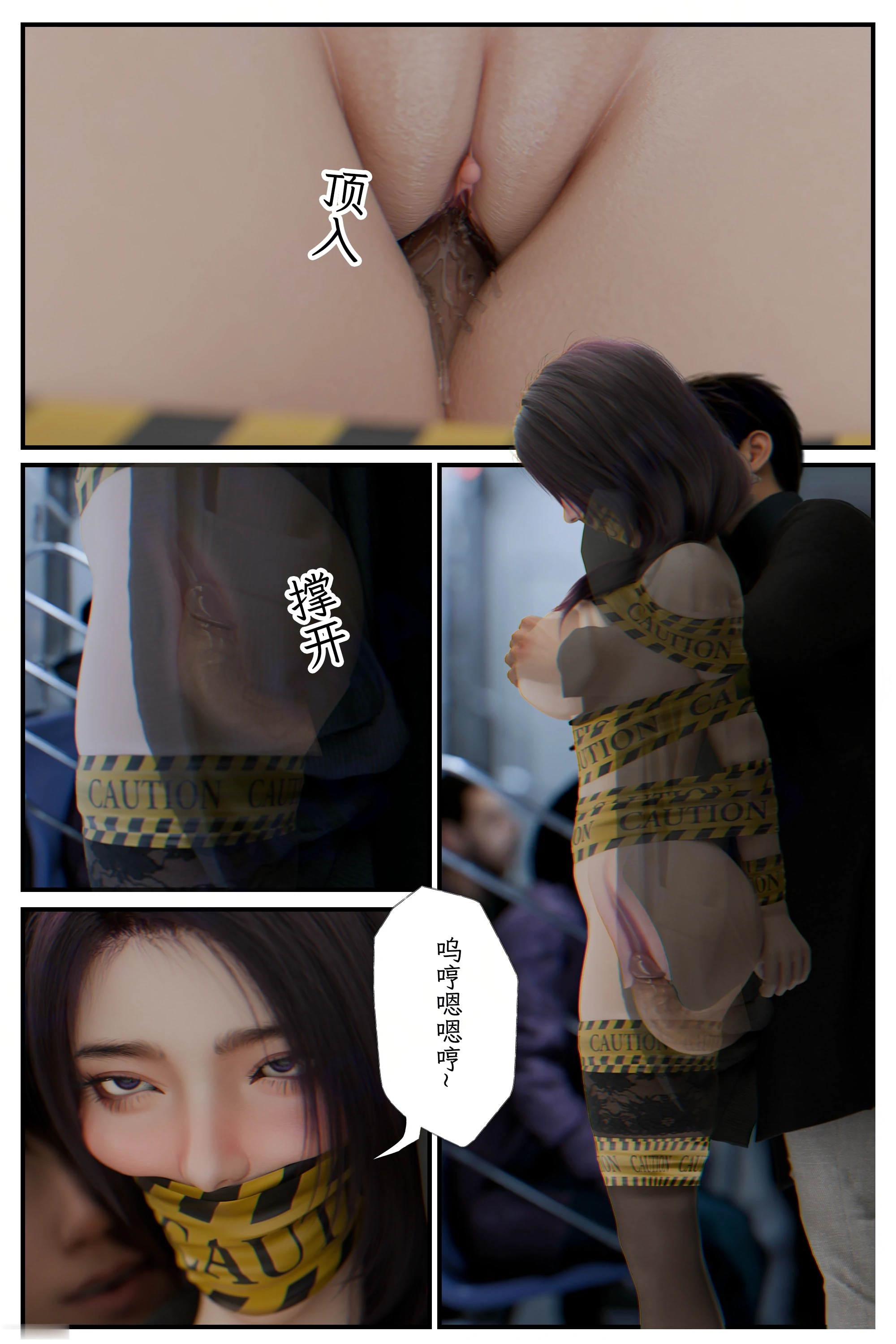 第72页