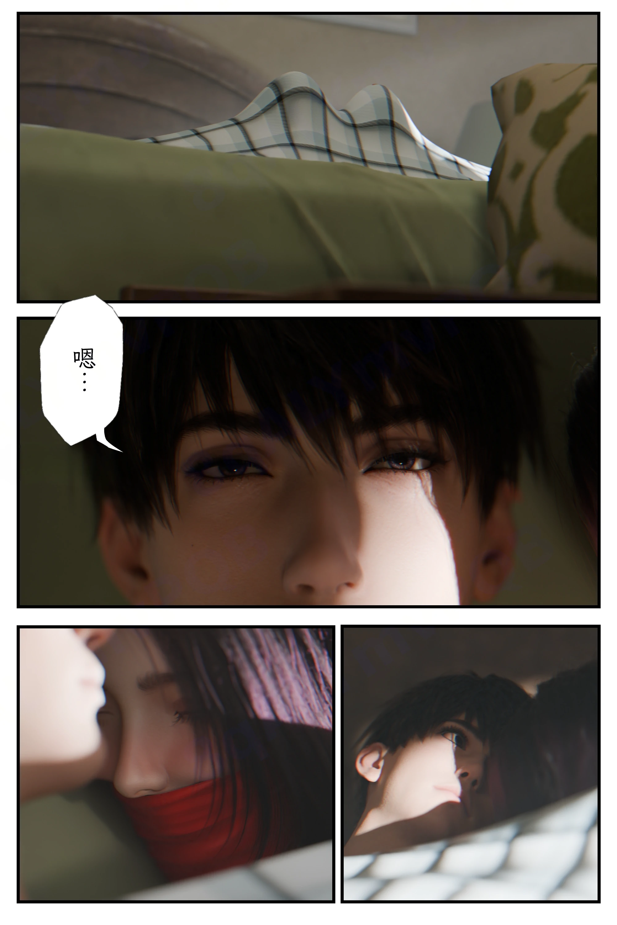 第88页
