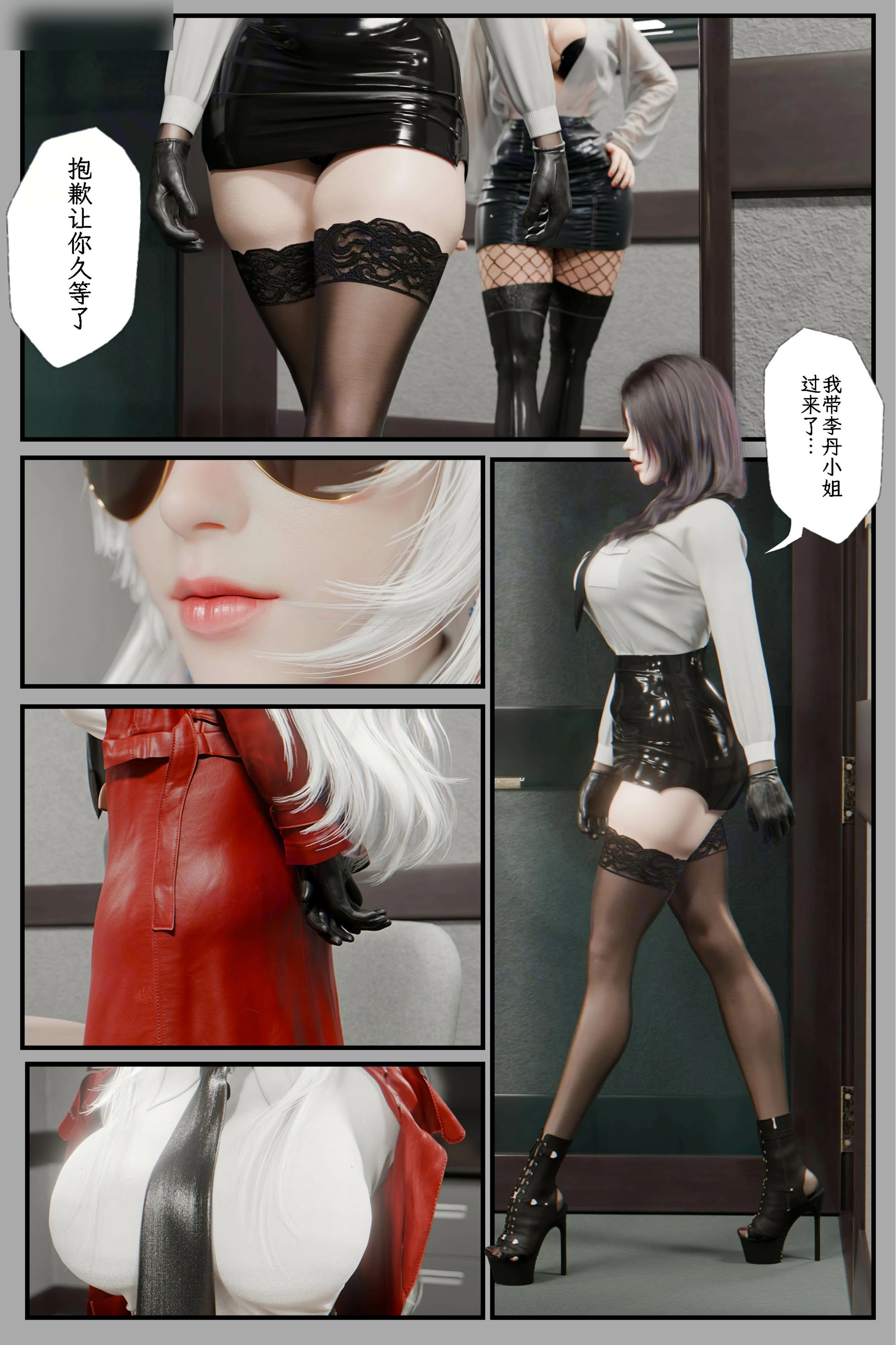 第18页