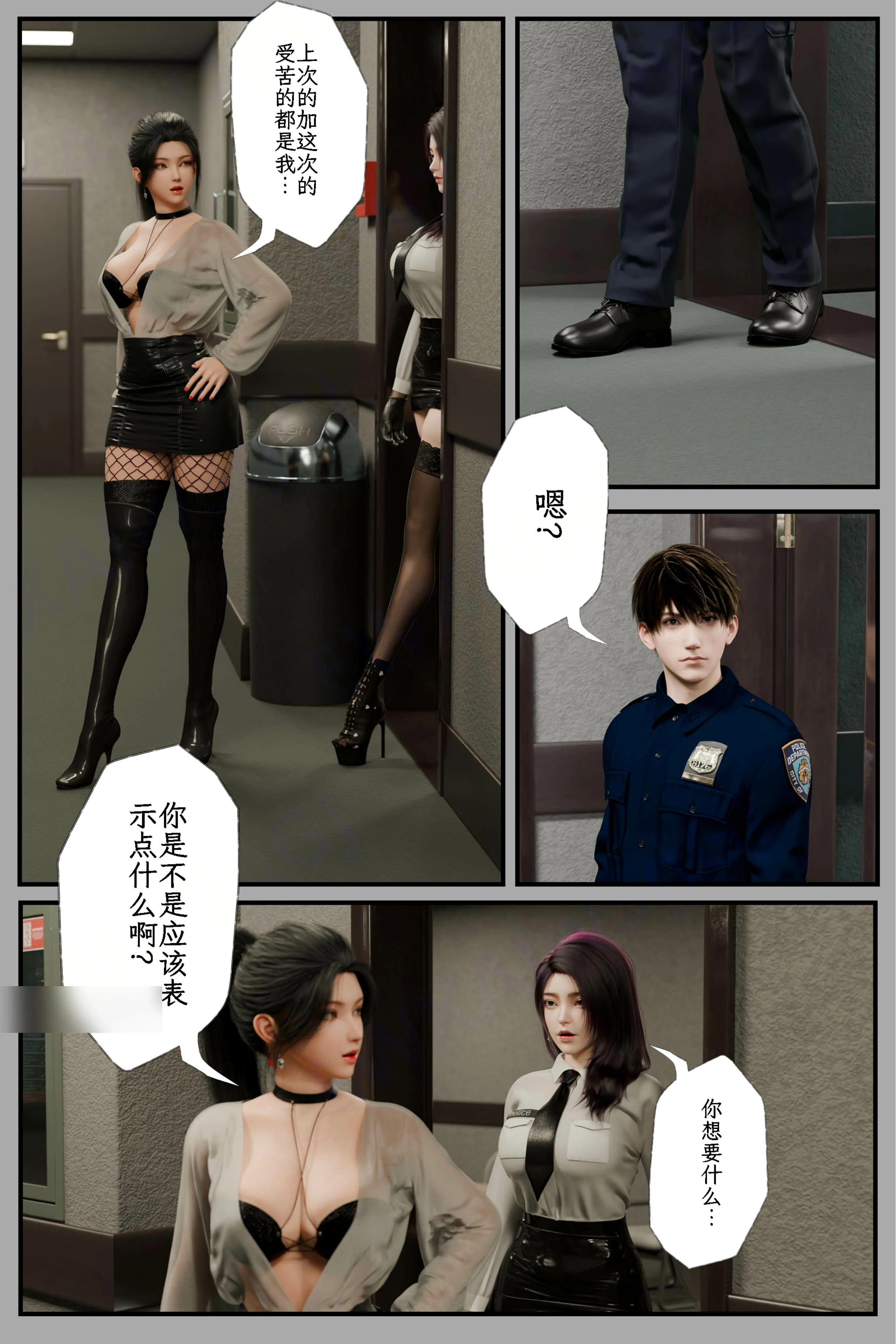 第22页