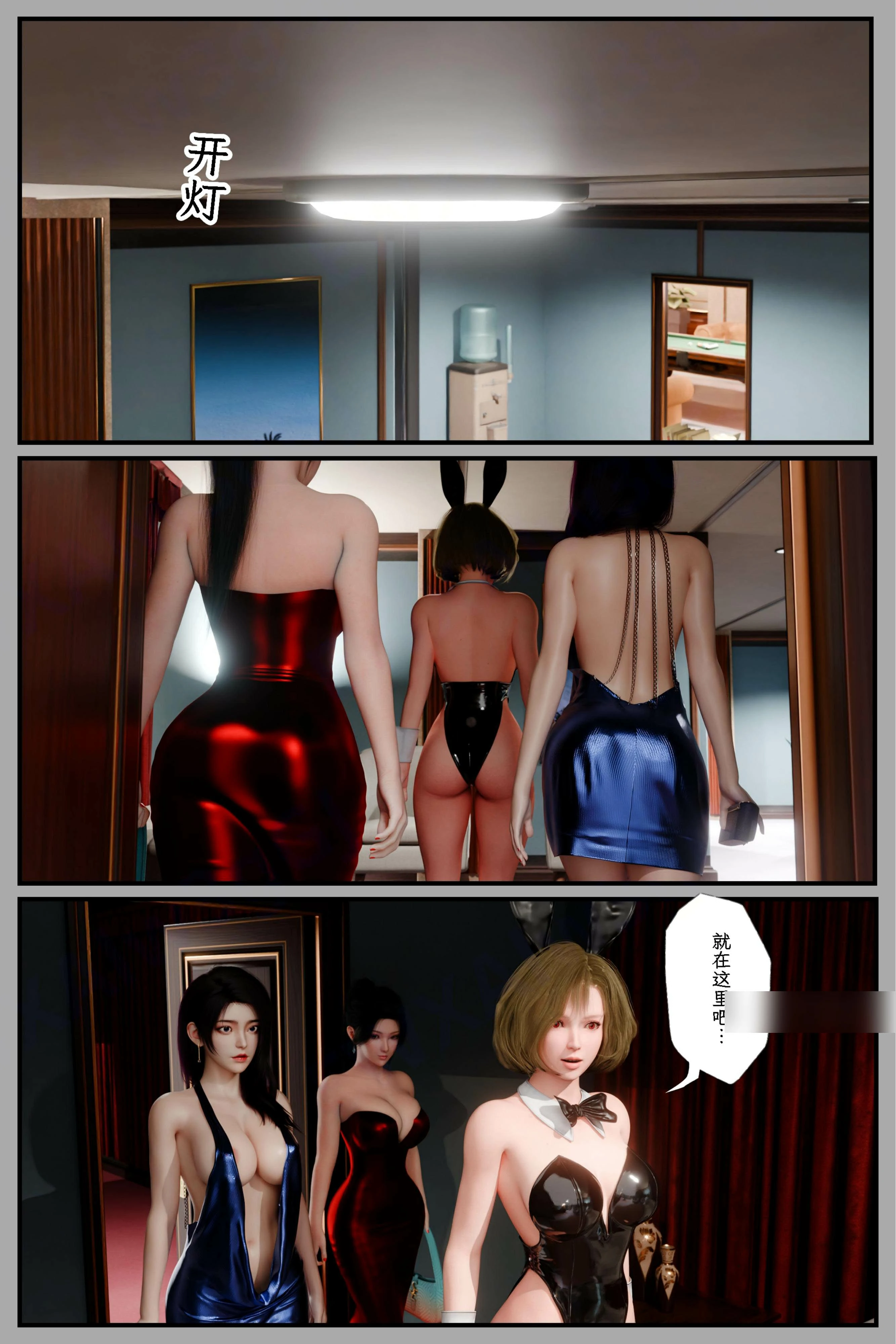 第39页