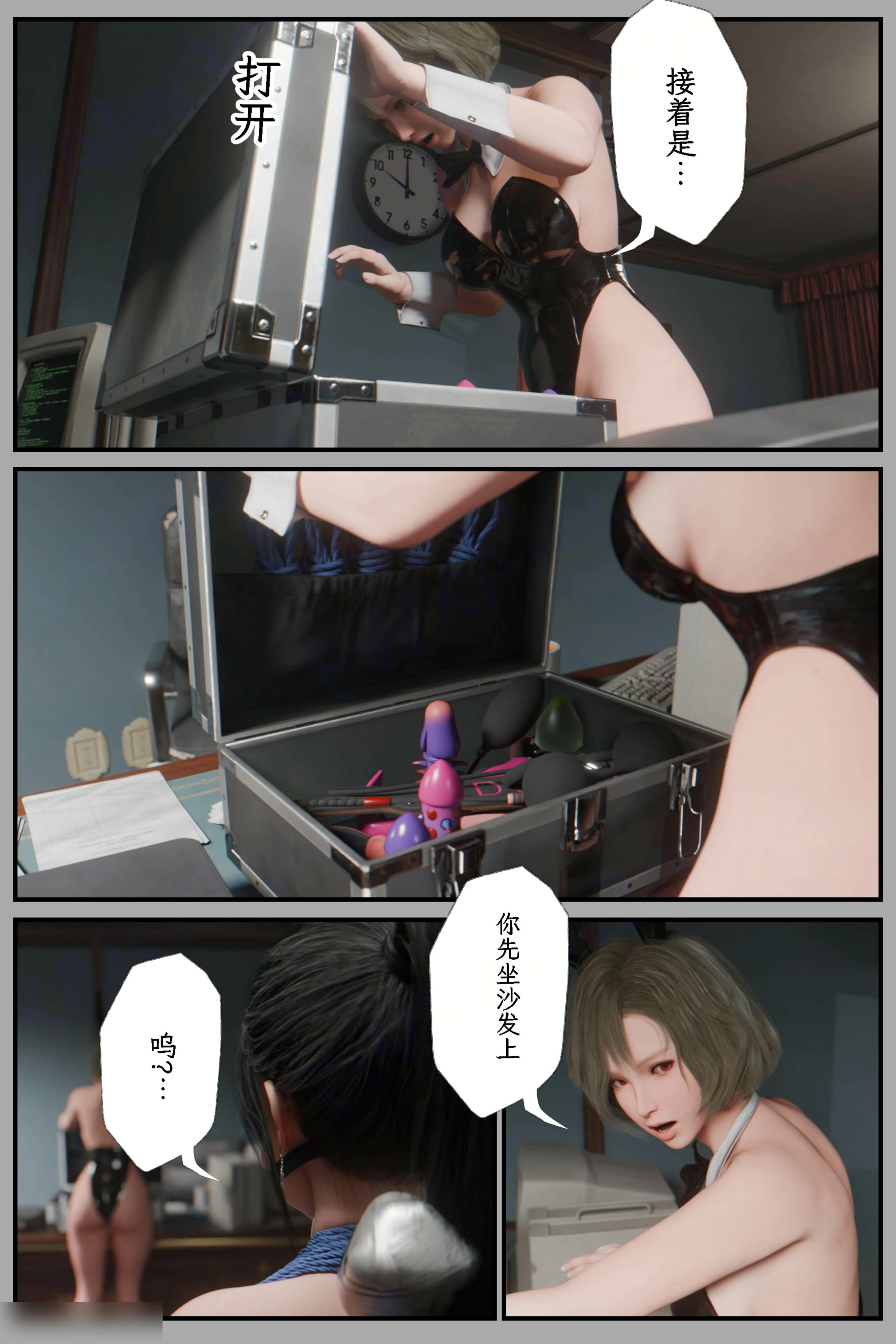 第50页