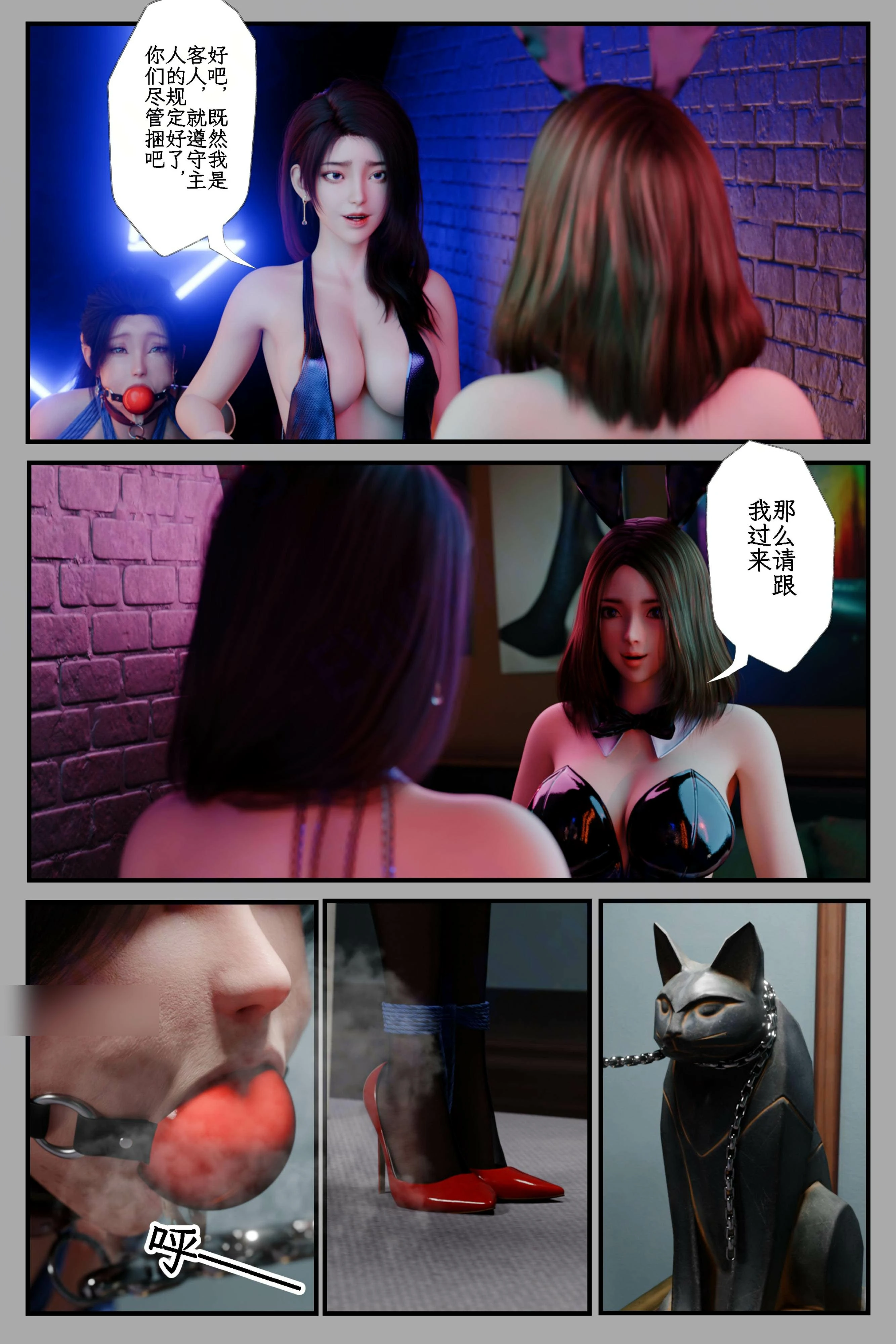 第76页
