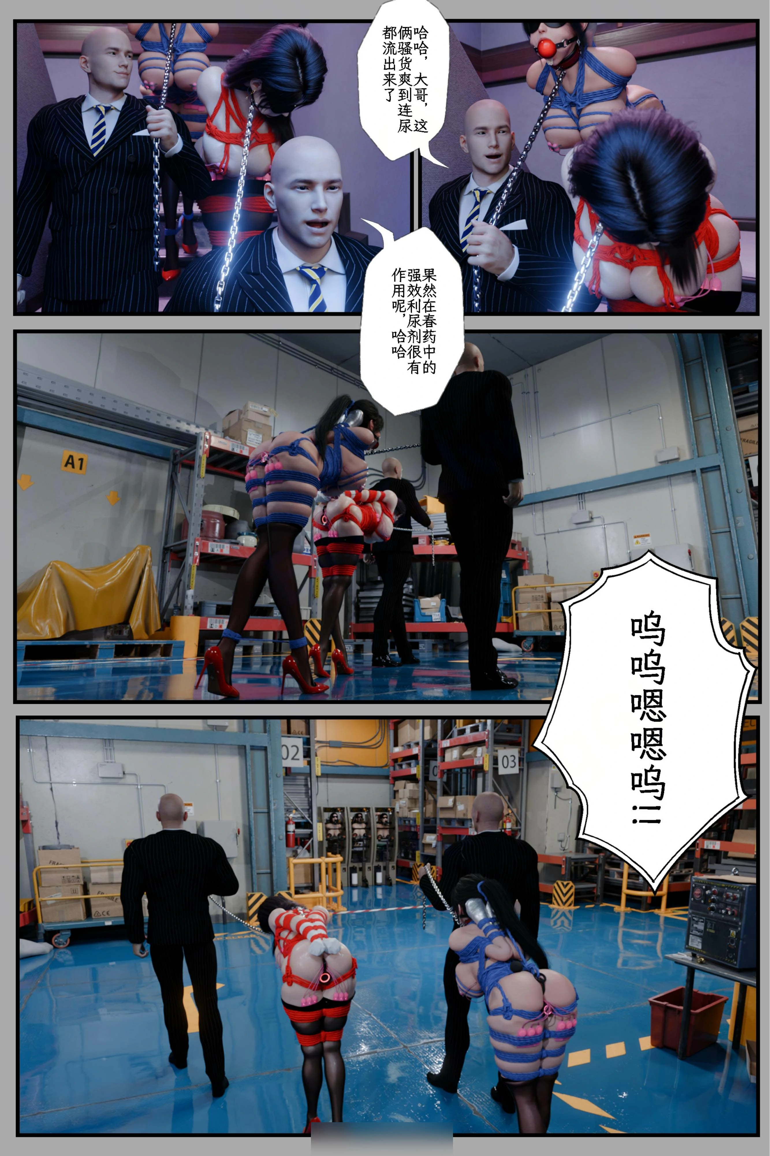 第111页
