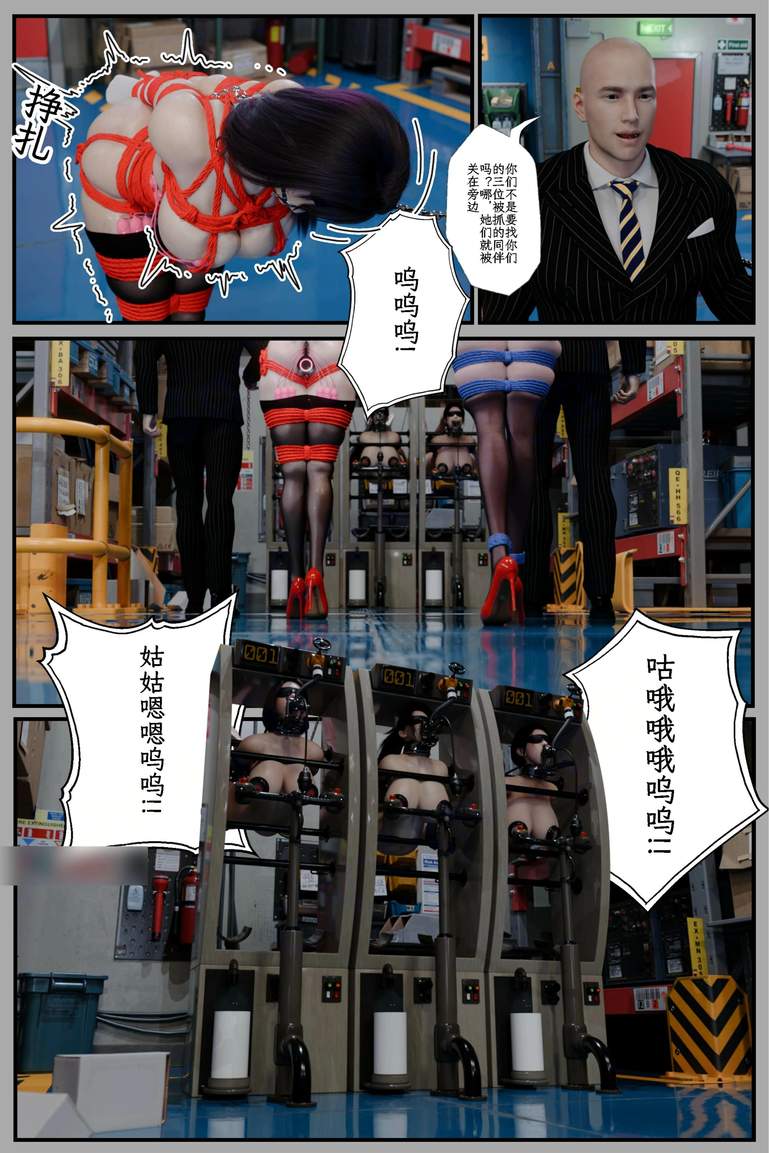 第112页