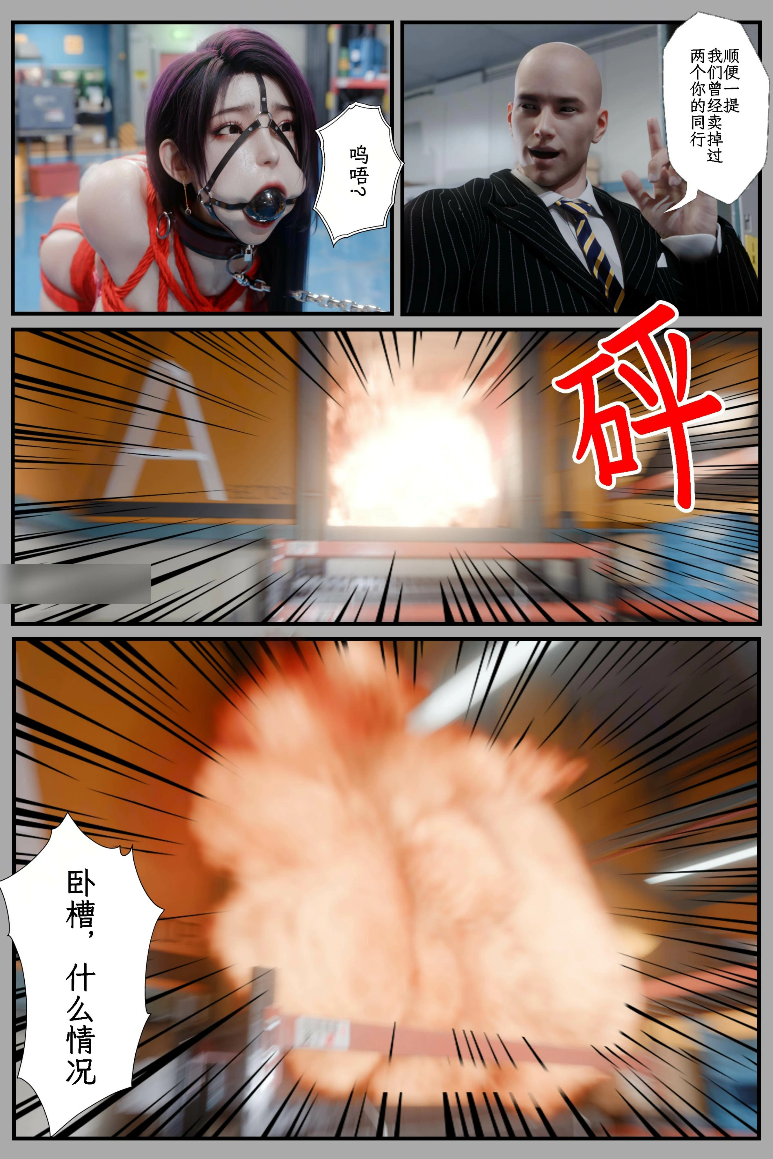 第117页