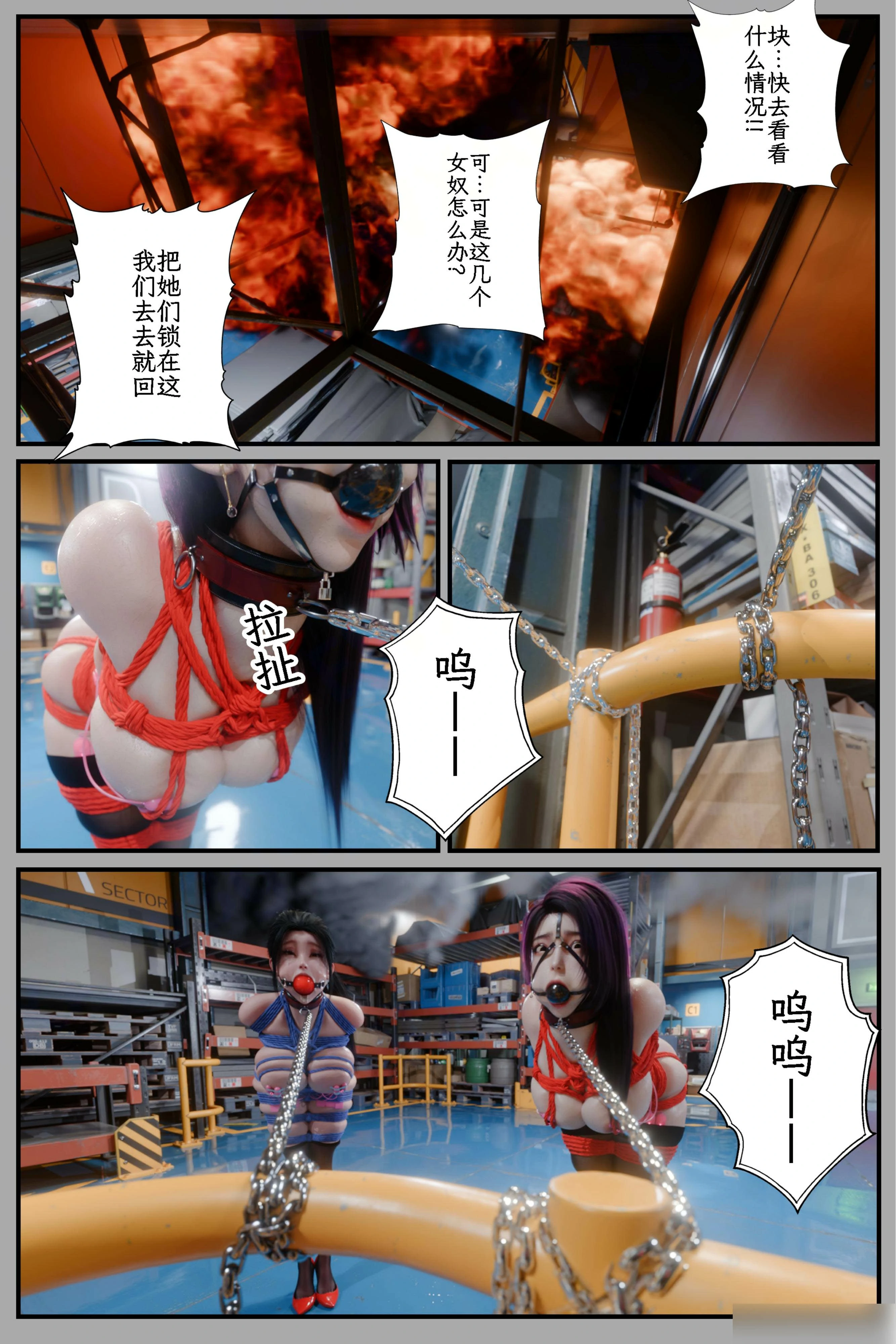 第118页