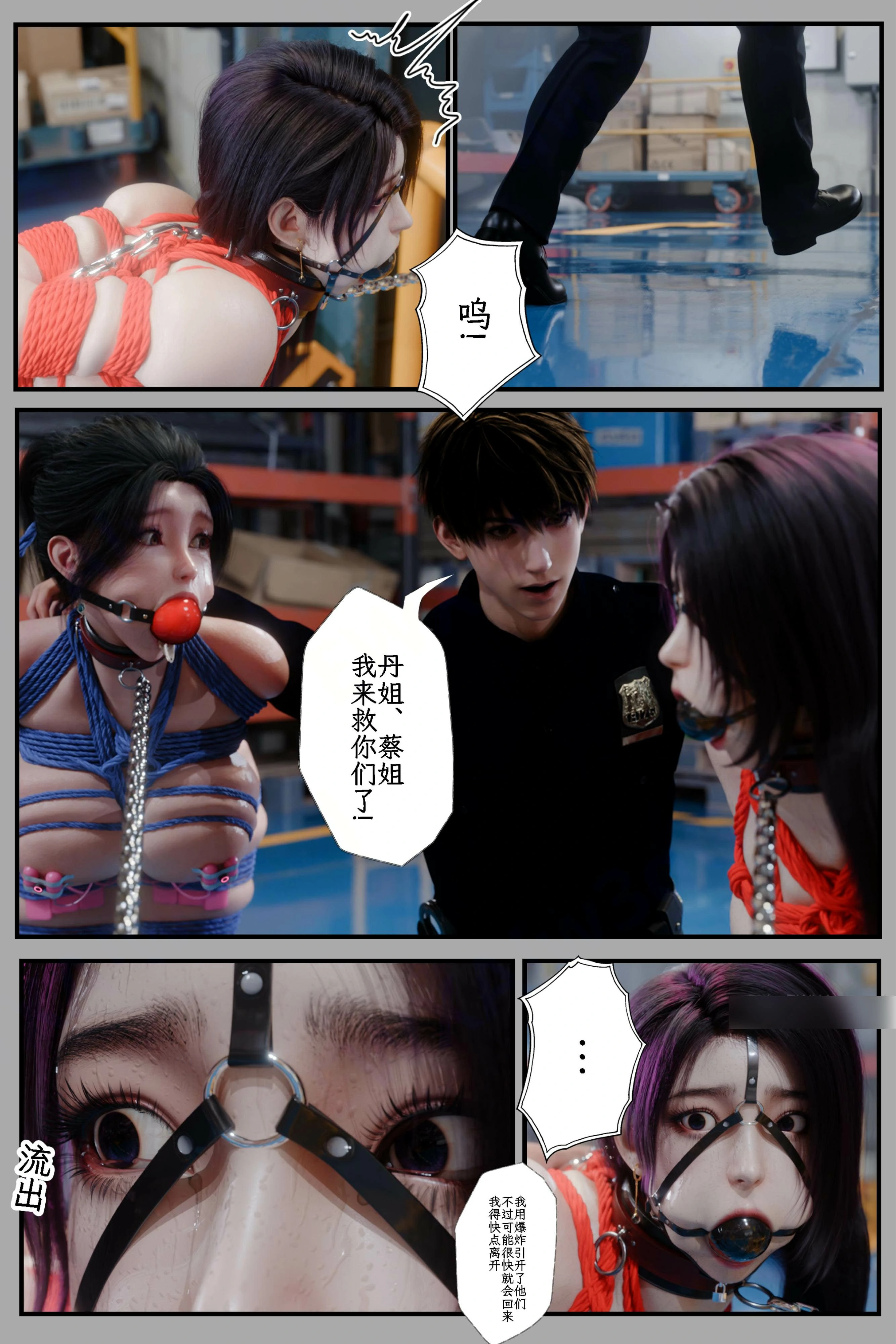 第120页