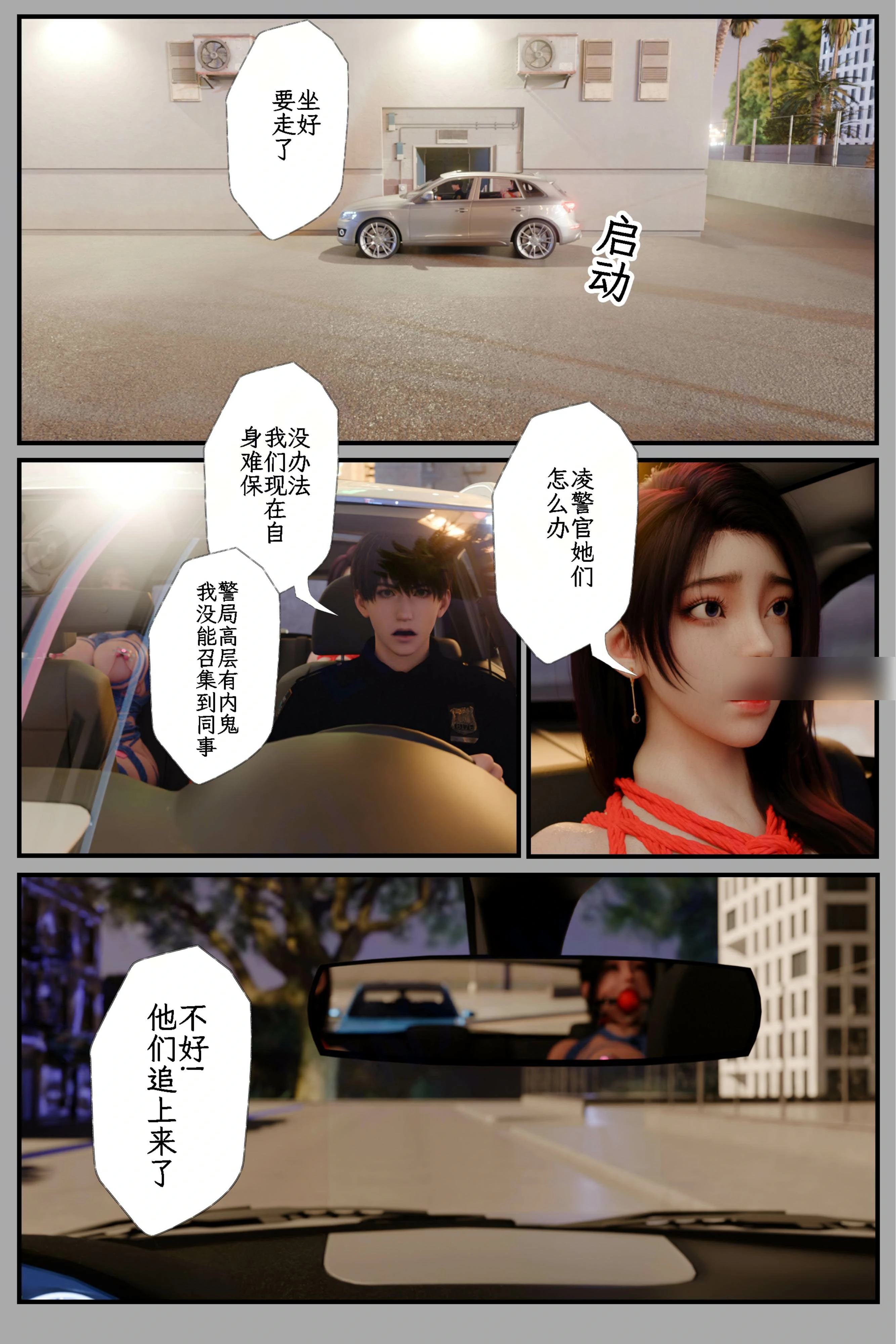 第123页