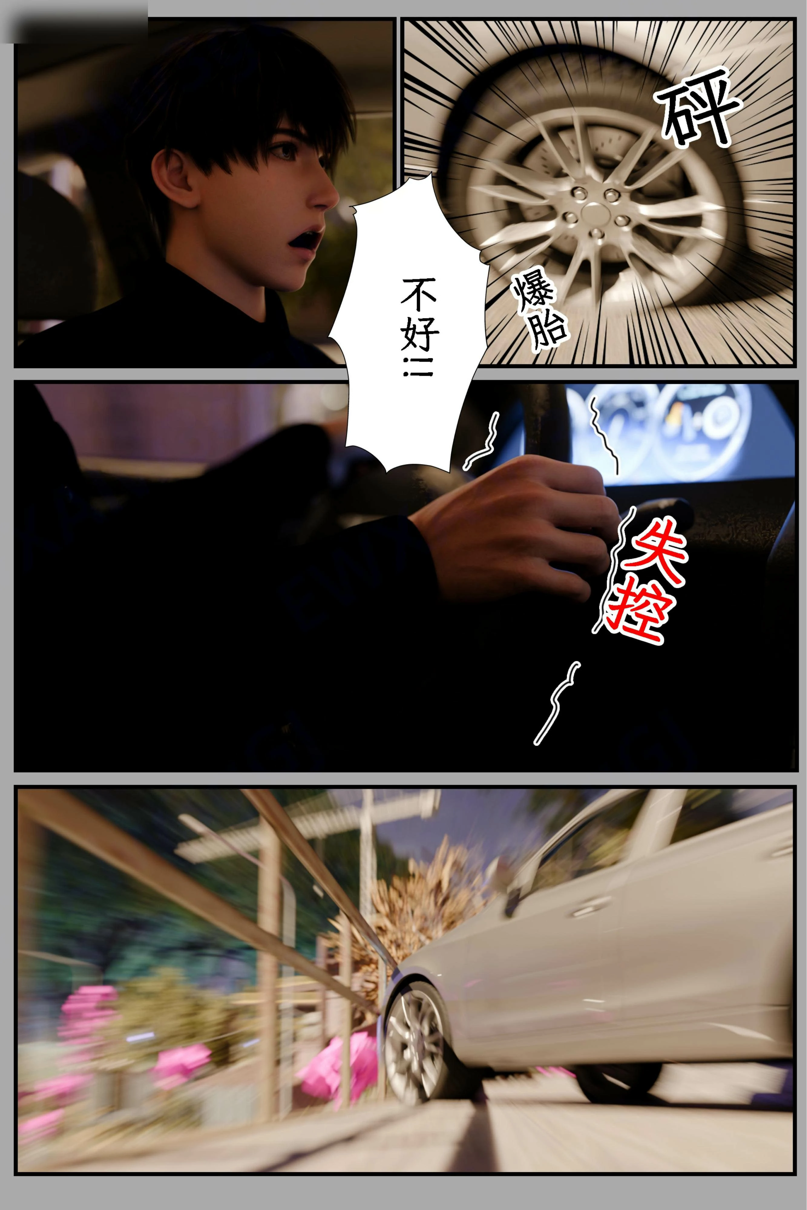 第125页