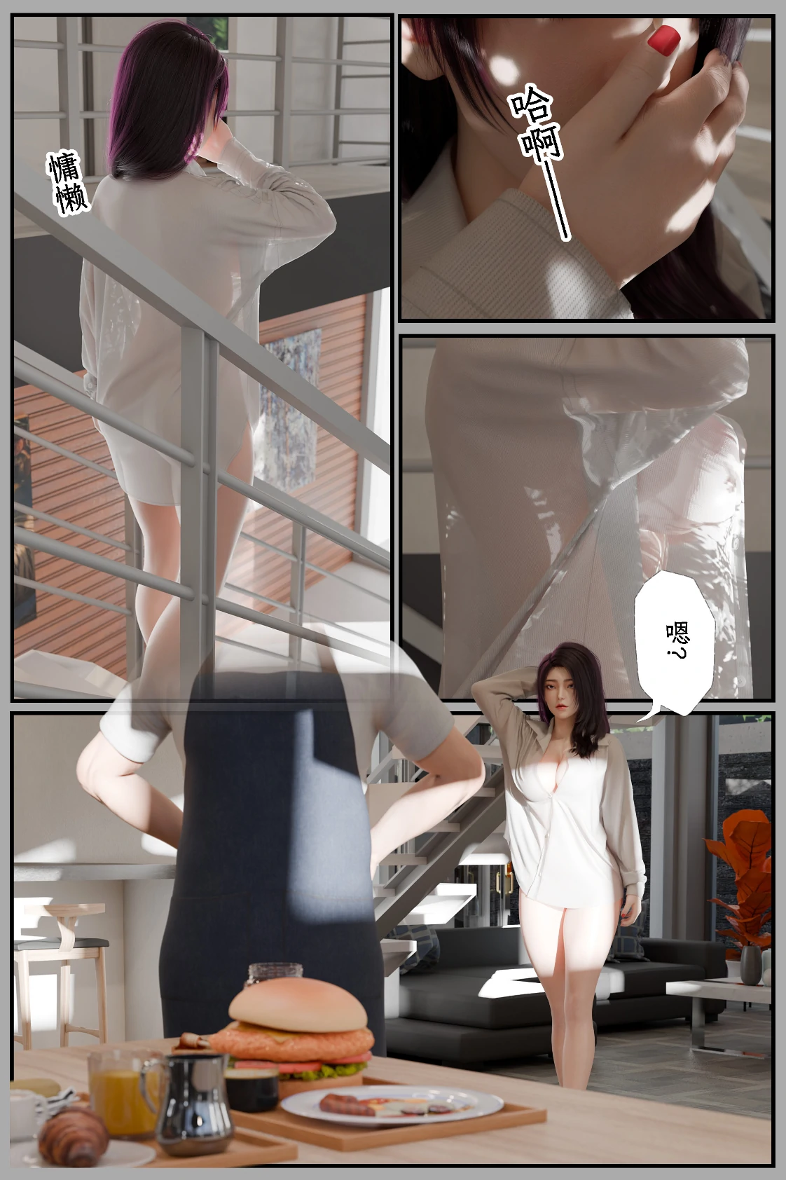第32页