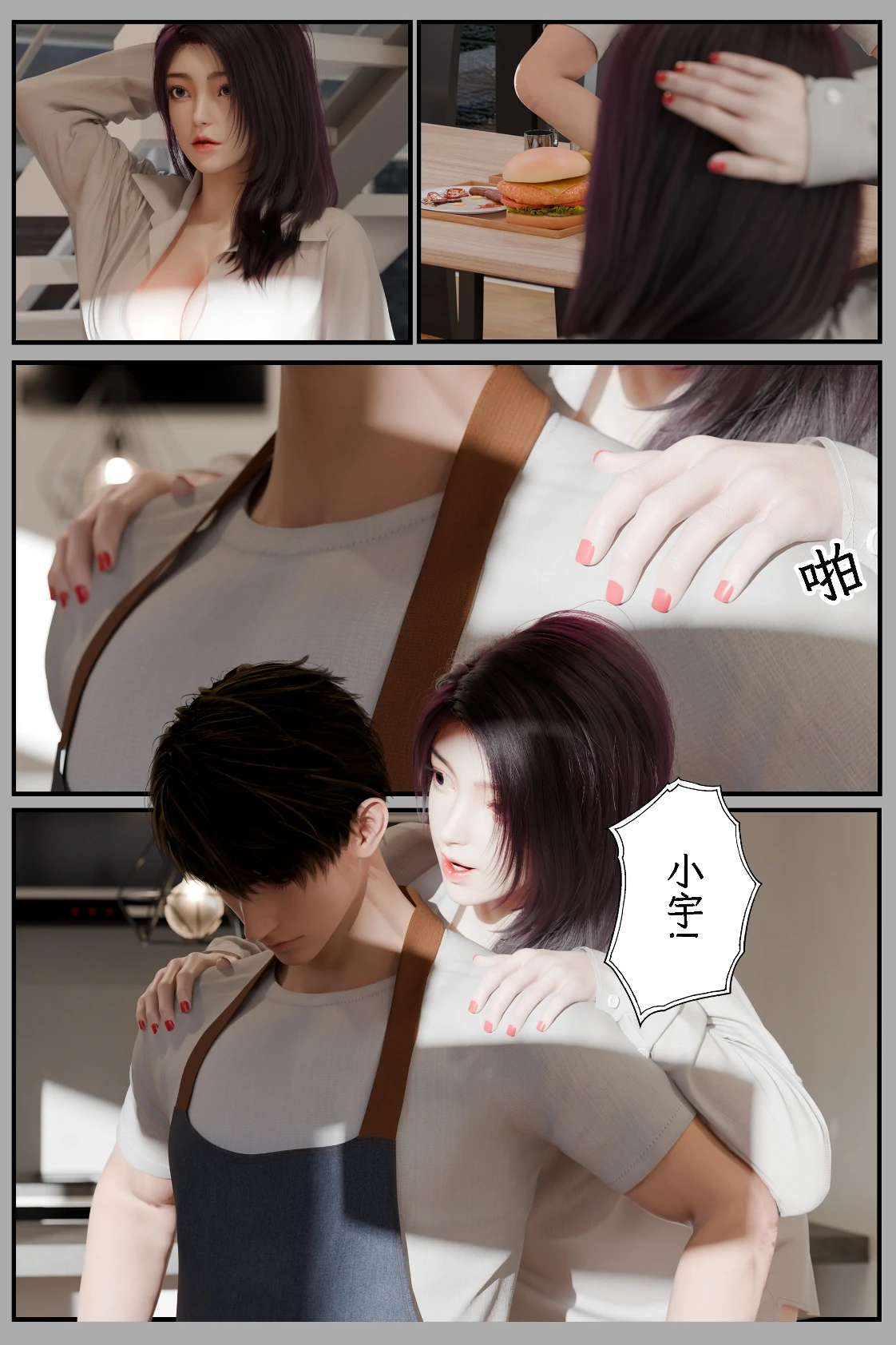 第33页
