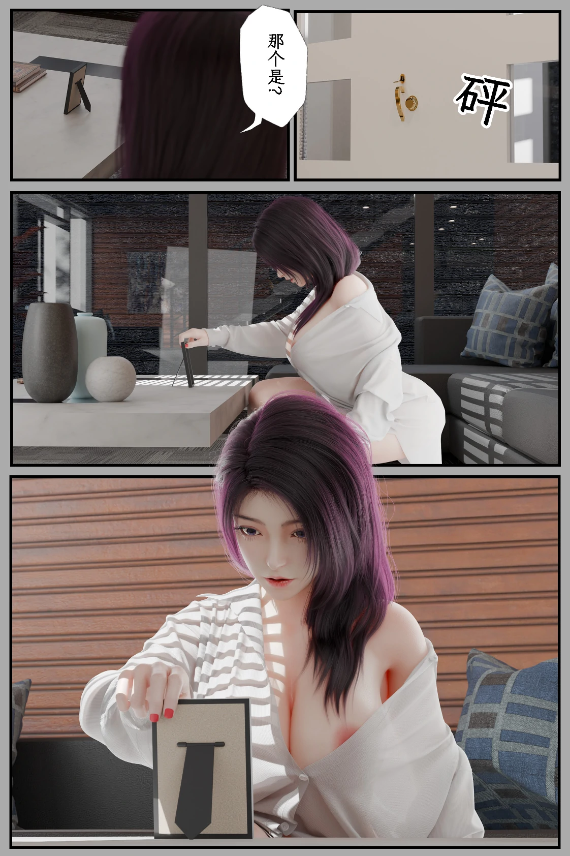 第37页