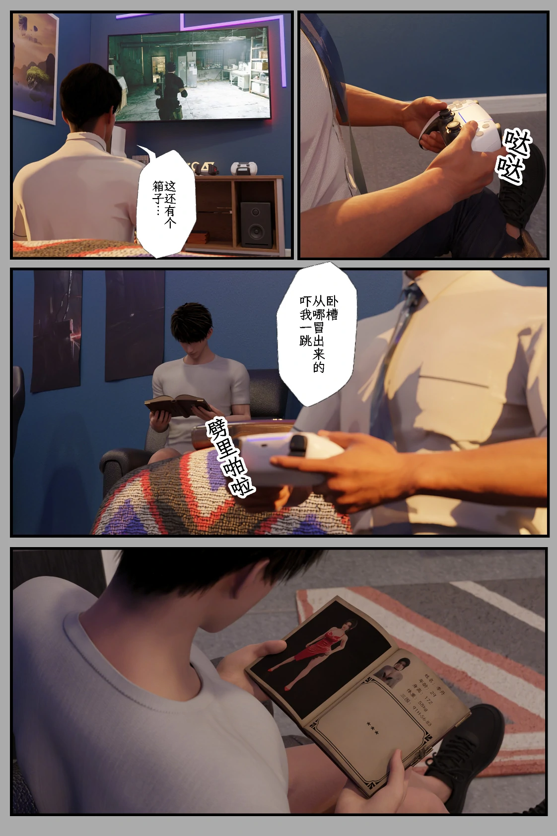 第39页