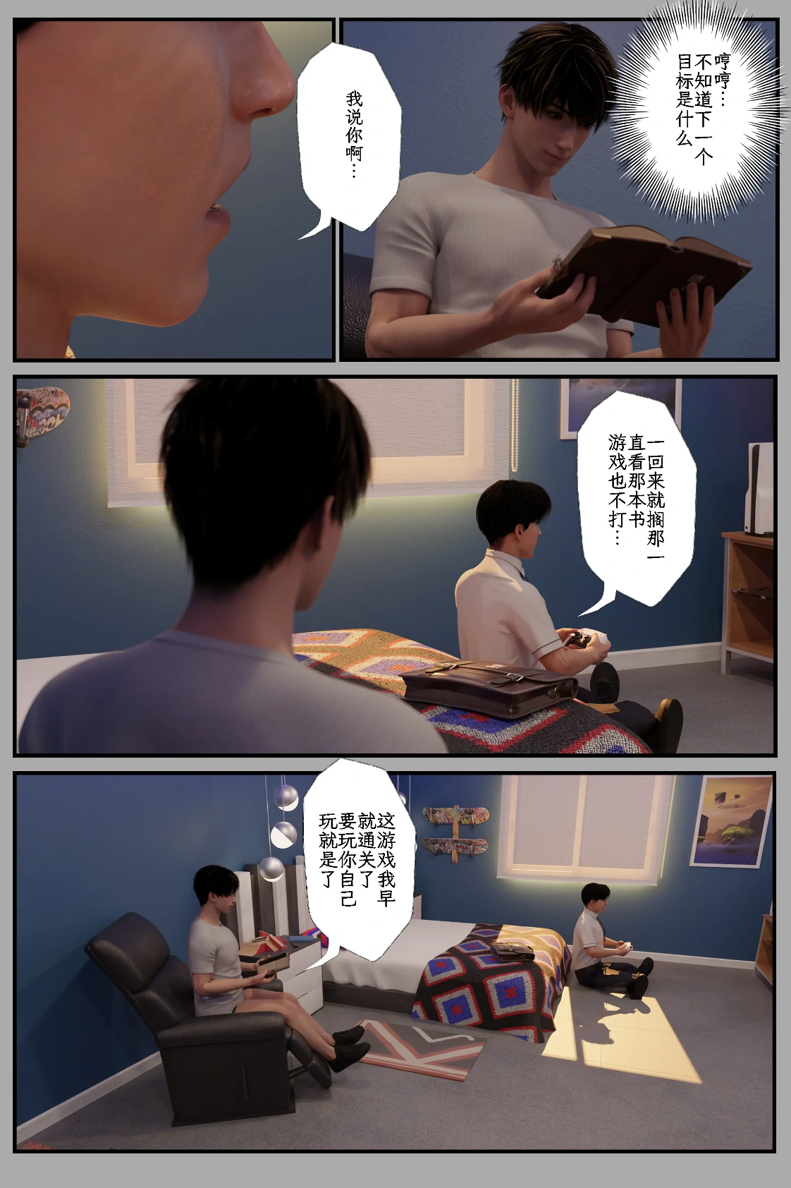 第40页