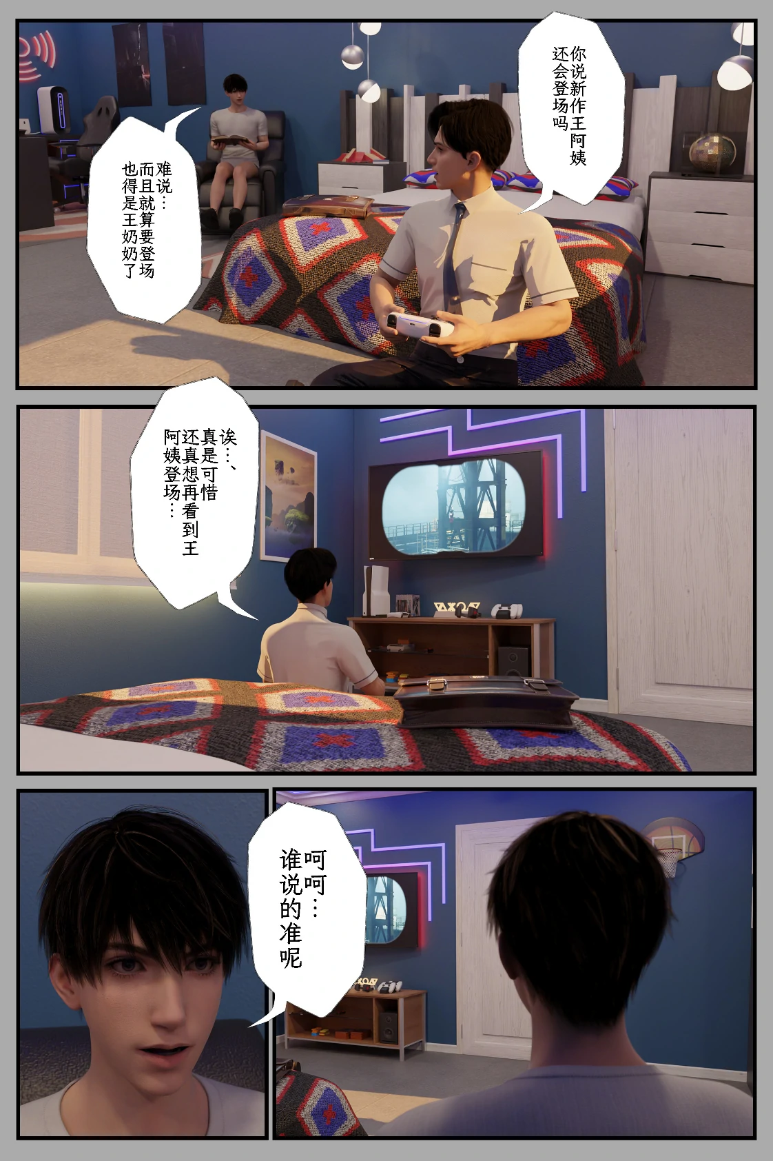 第41页