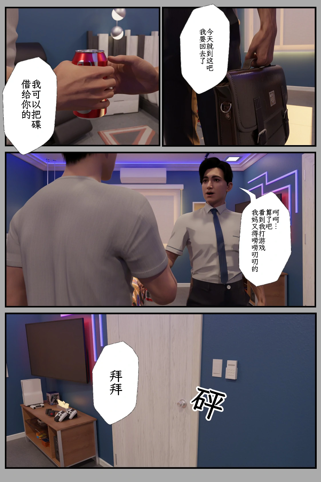 第42页