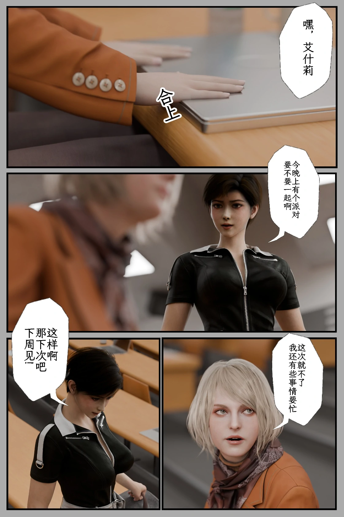 第45页