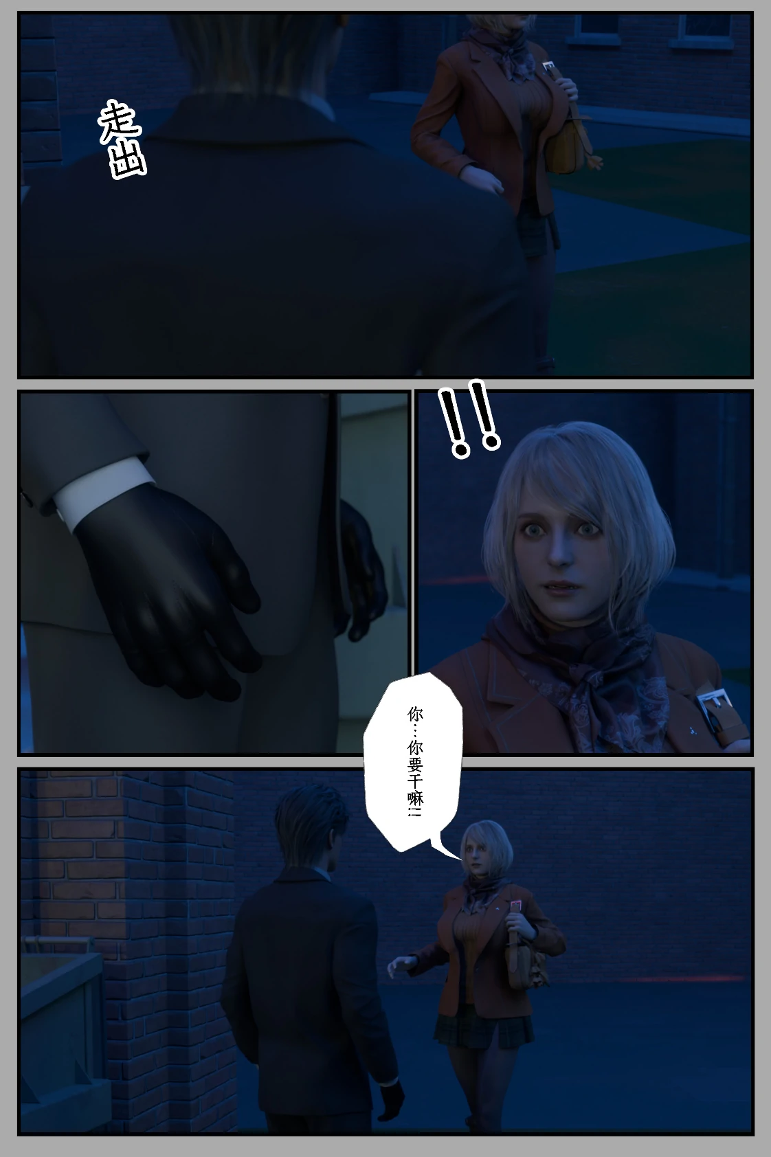 第49页