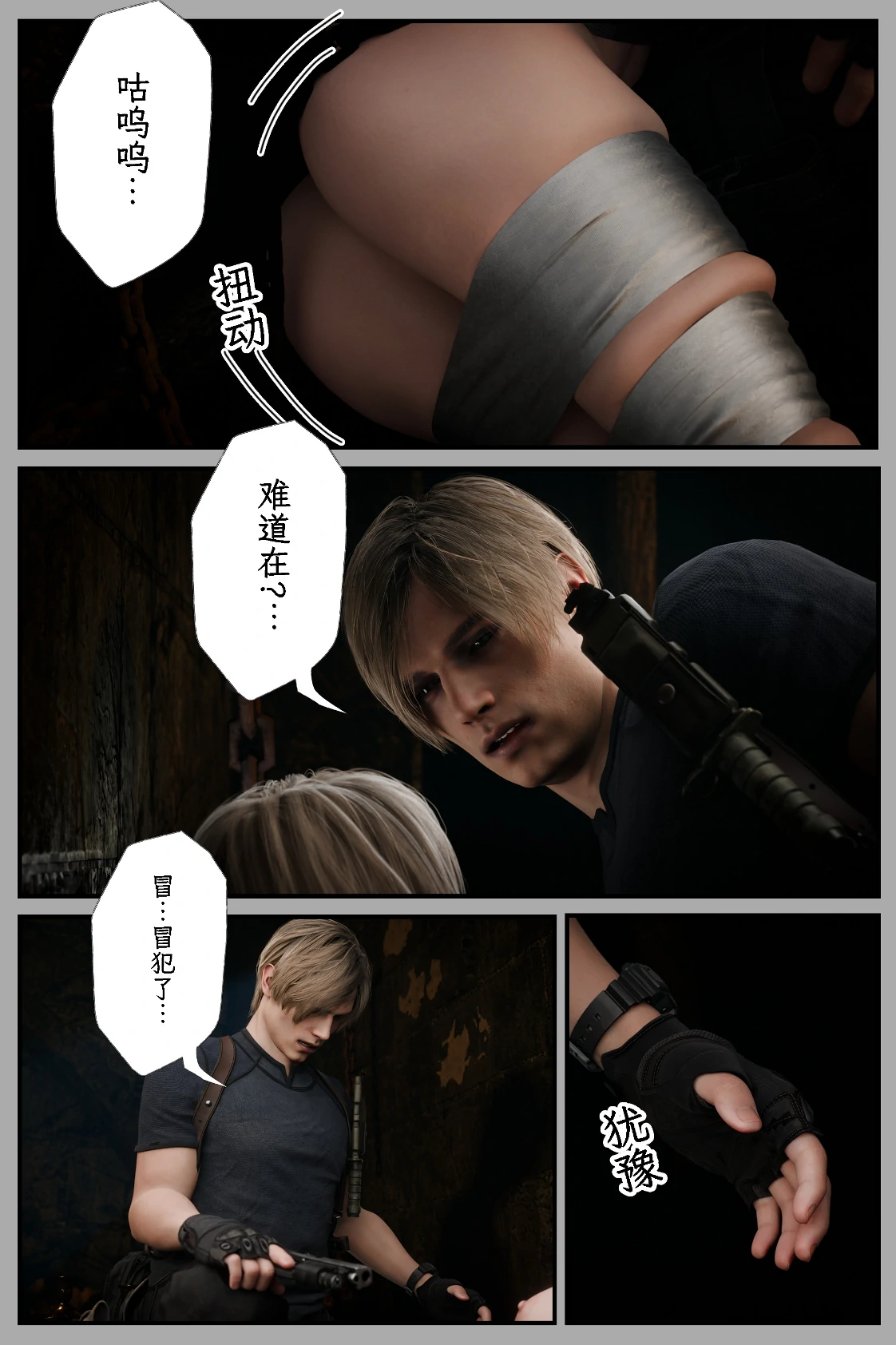 第61页