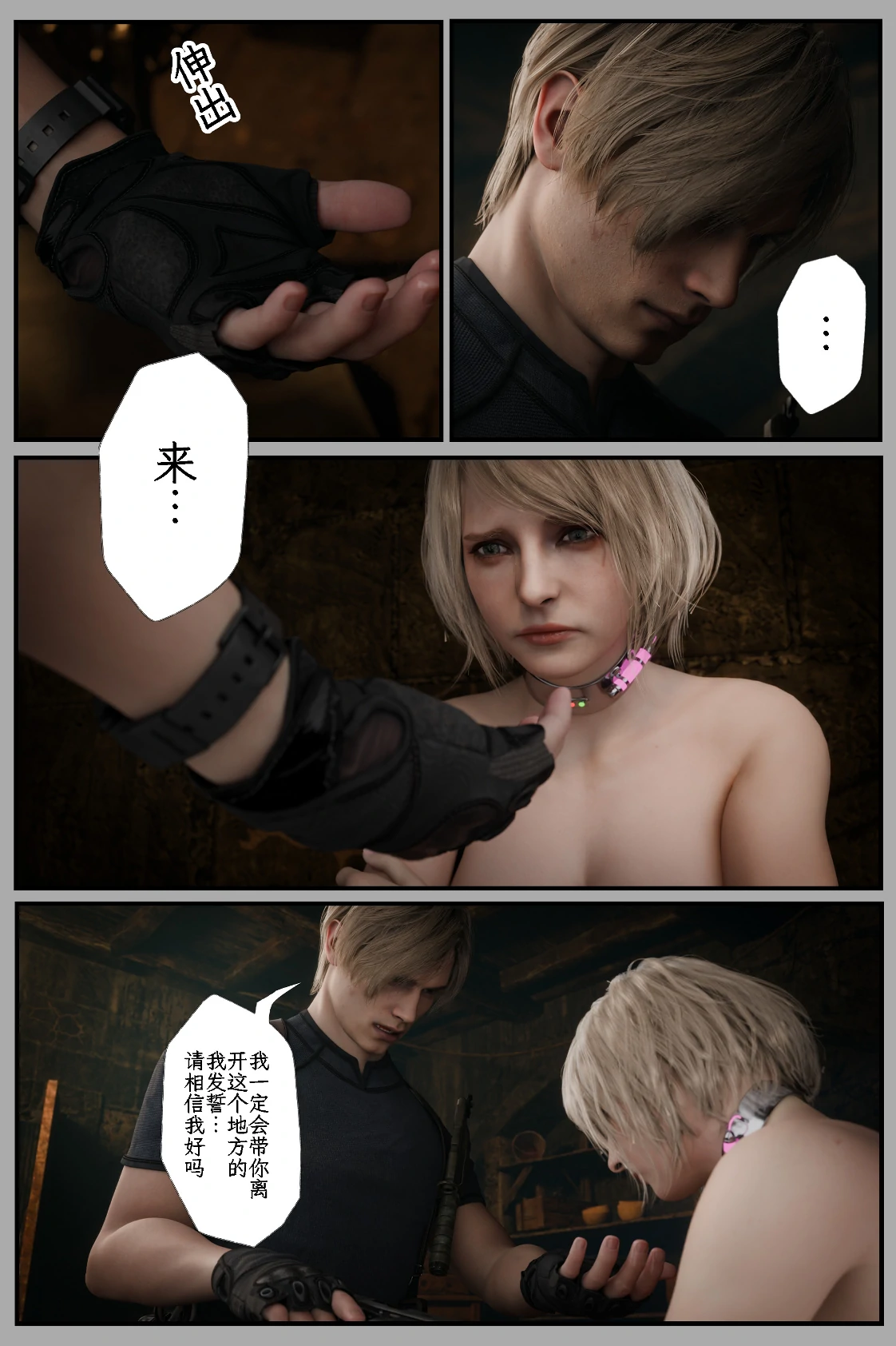 第64页