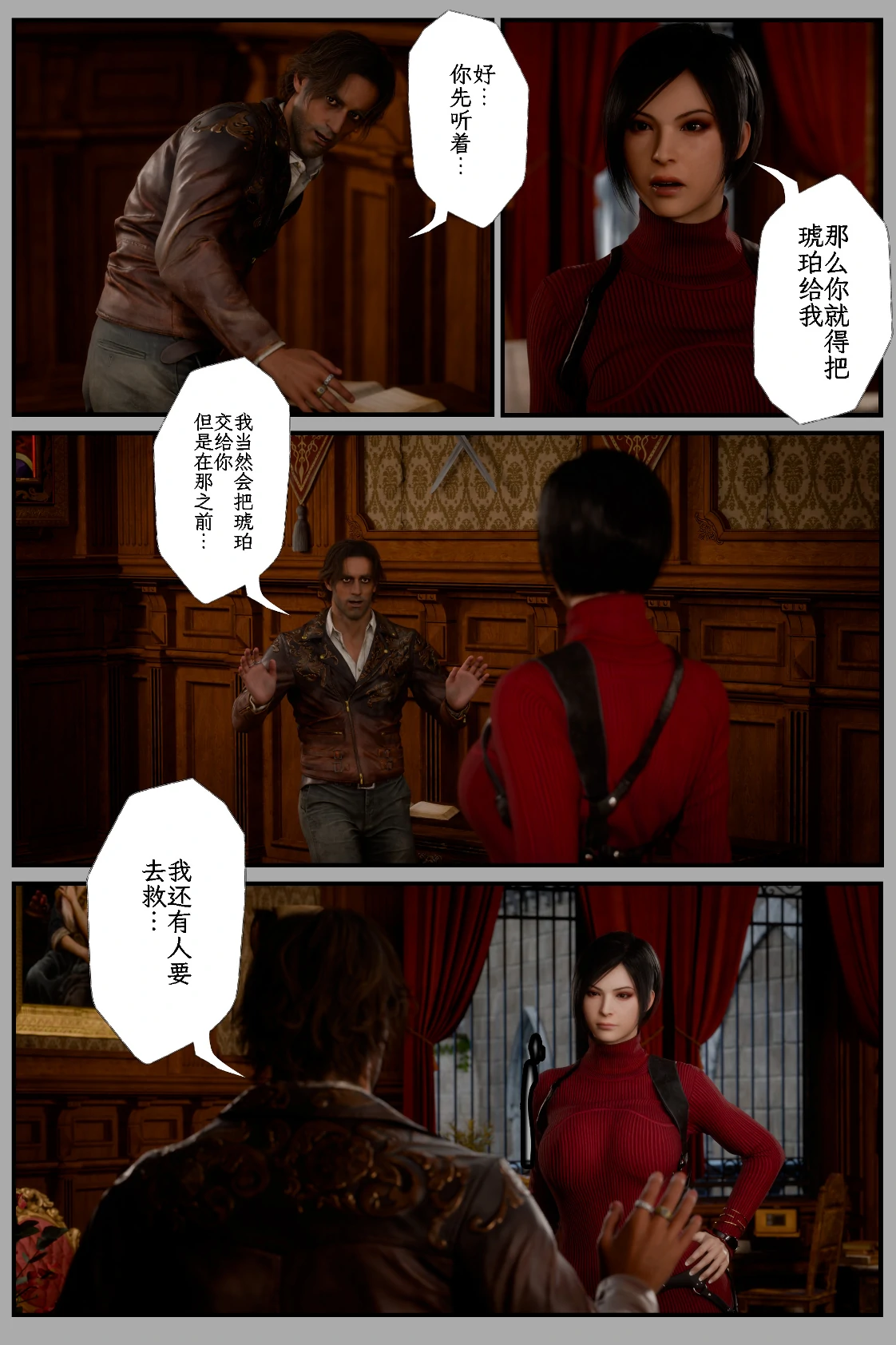 第67页