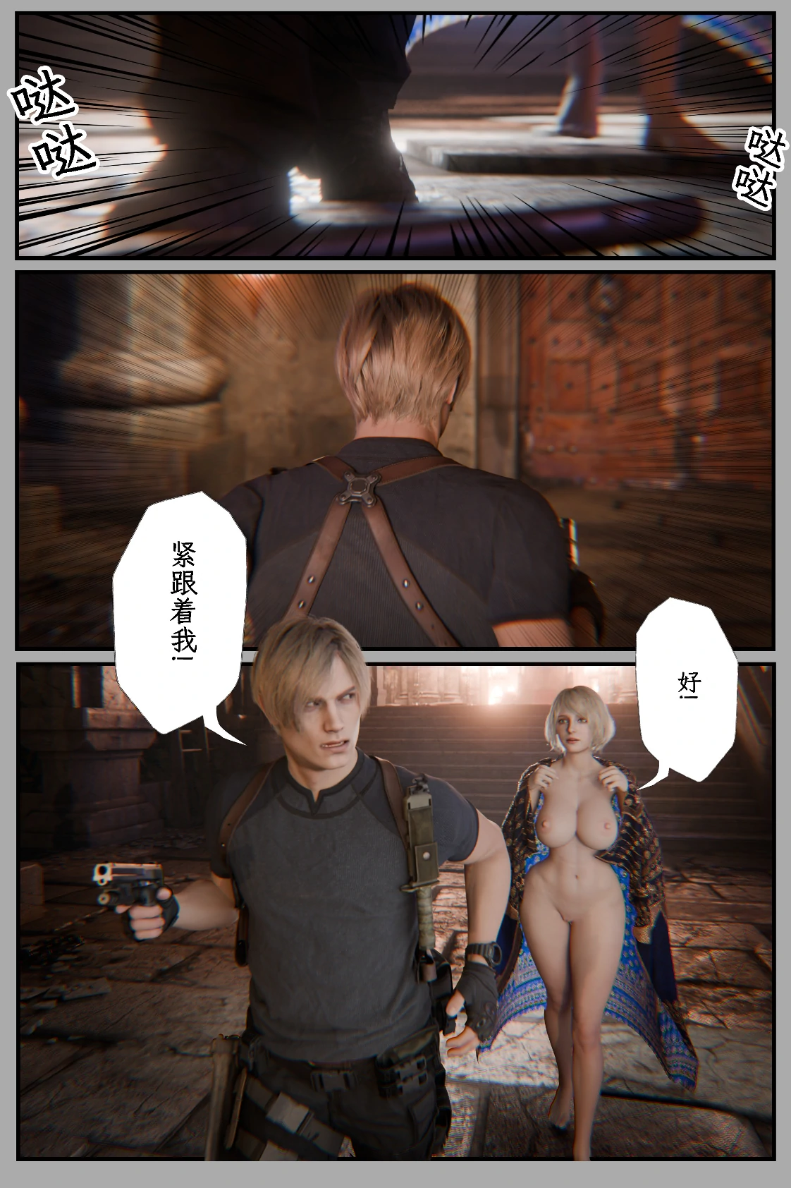 第70页