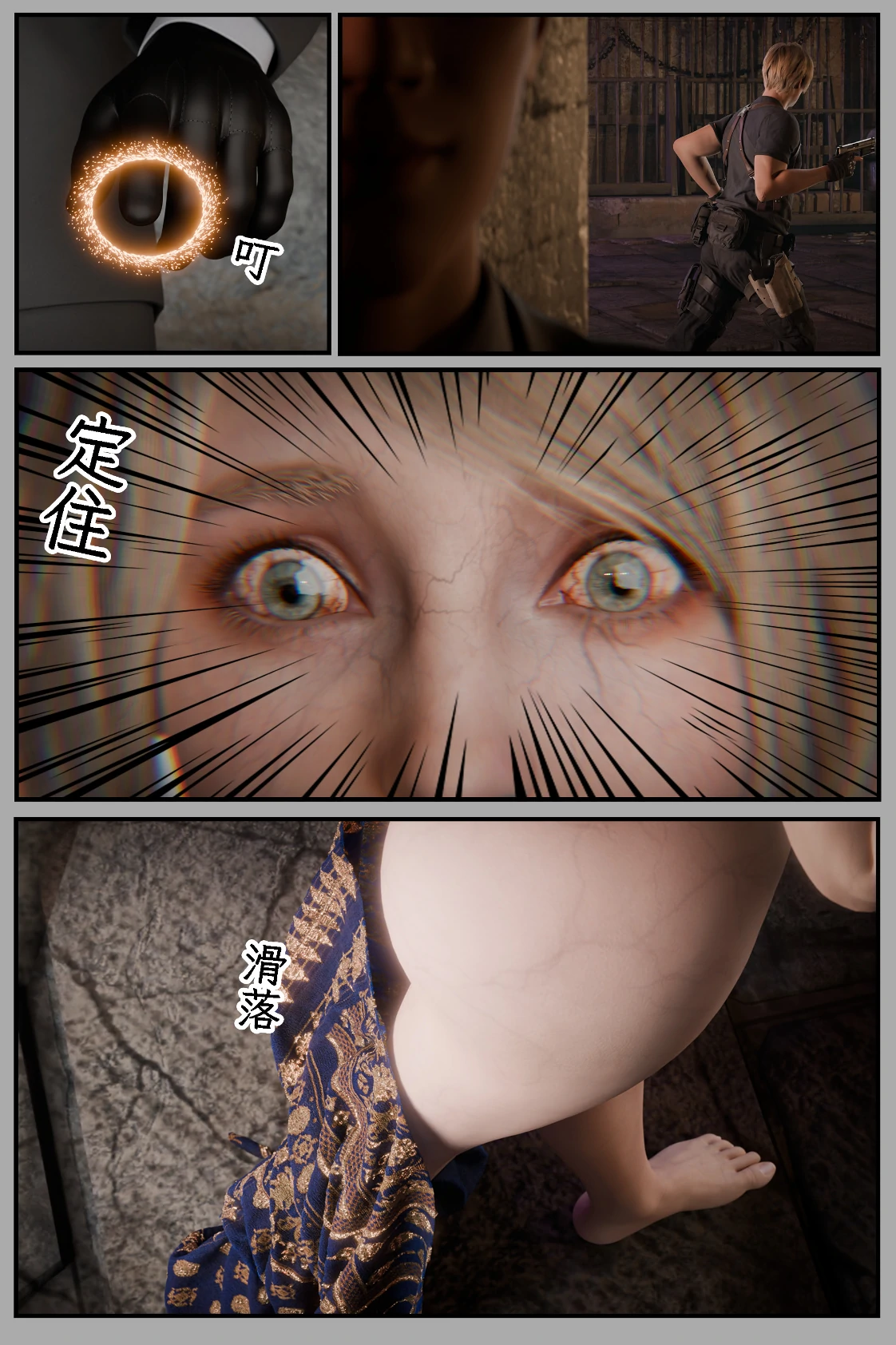 第71页