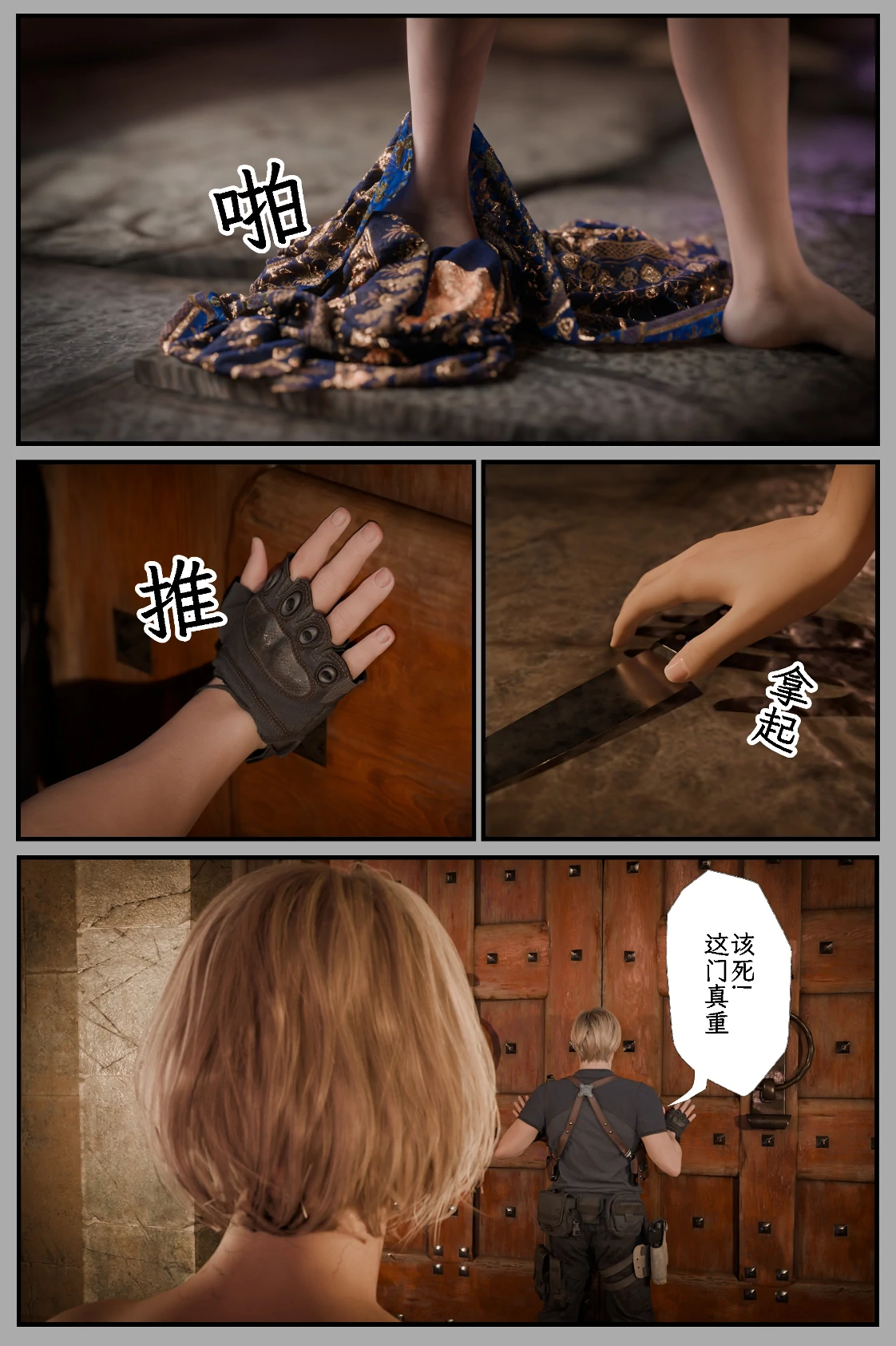 第72页