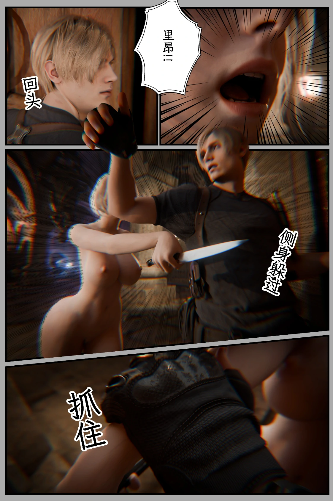 第74页