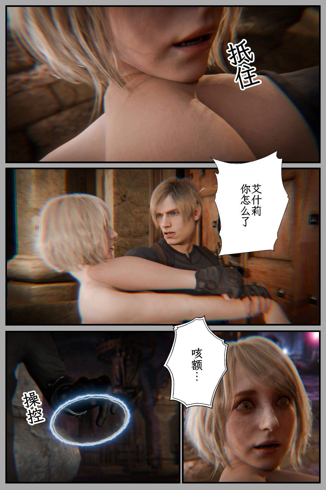 第75页